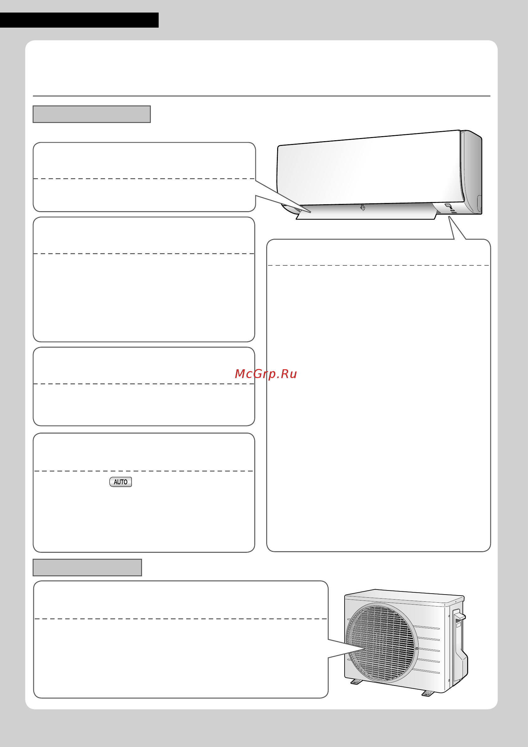 Daikin FTXP71K3V1B [28/34] Ответы на часто задаваемые вопросы