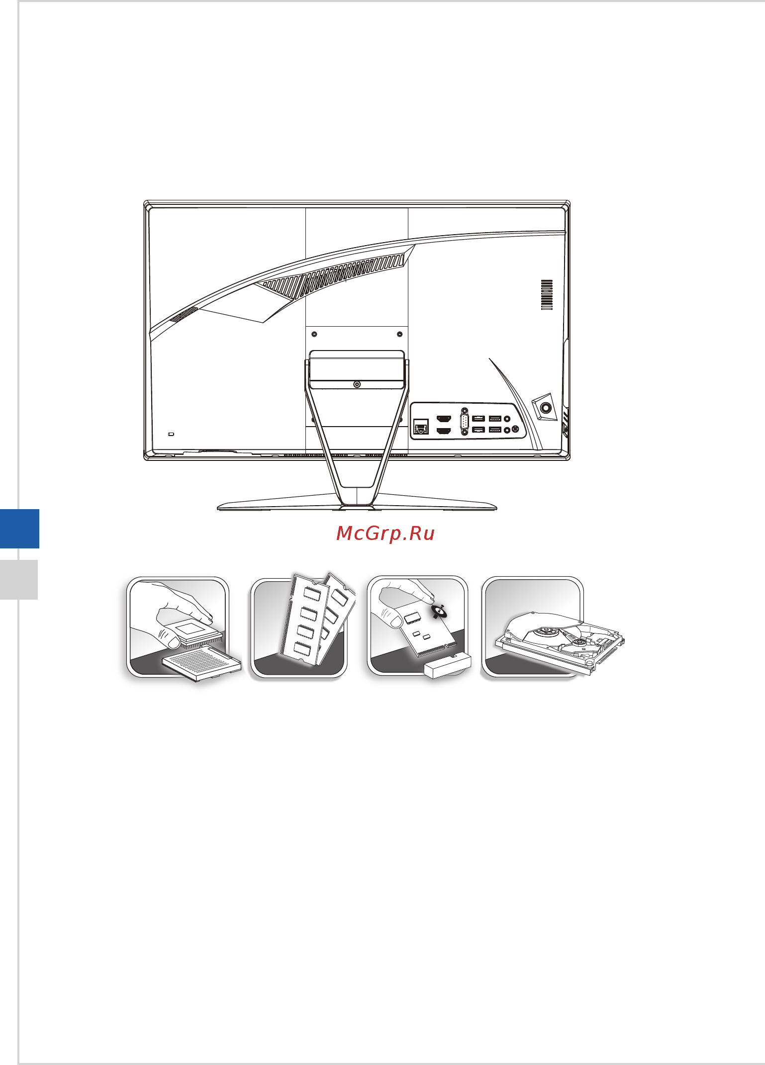 MSI PRO 22XT 10M-054RU [16/44] Замена и обновление компонентов