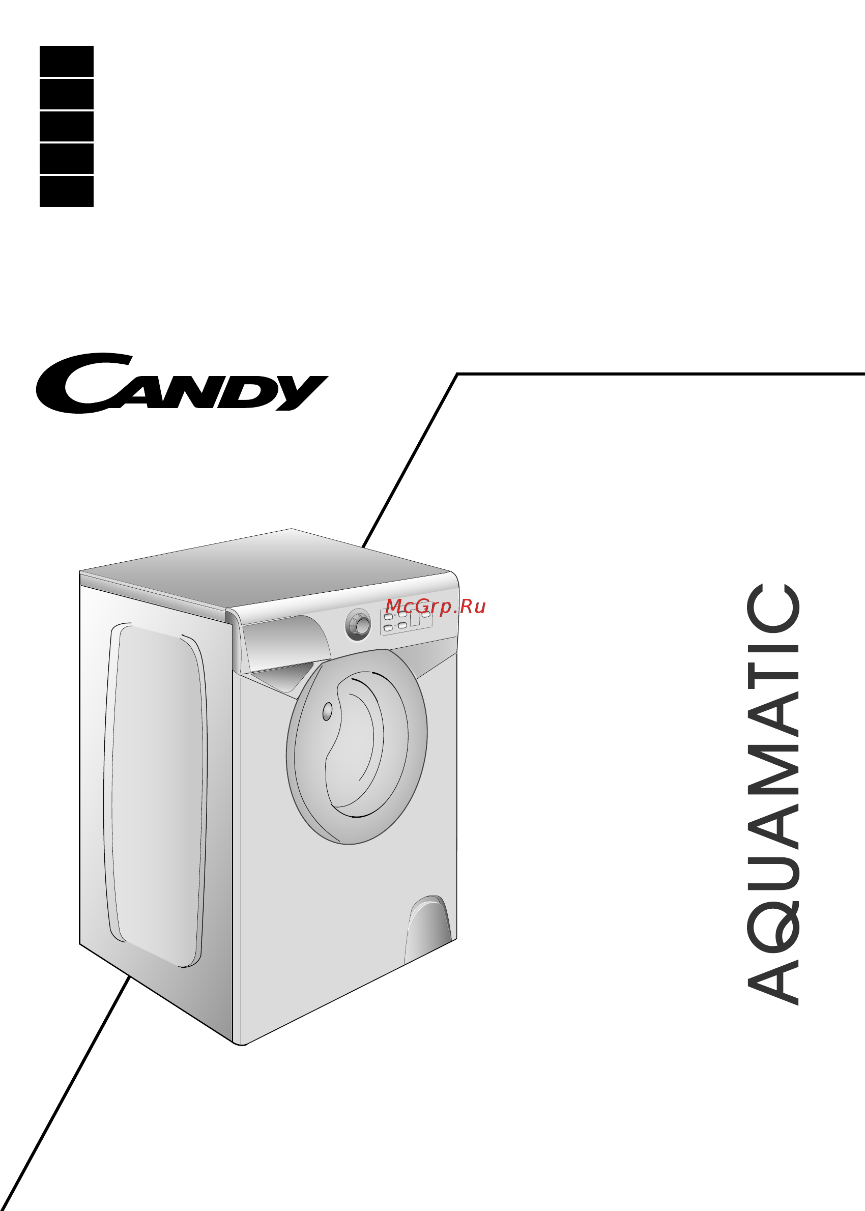 Candy AQUA 800DF/3-S Инструкция по эксплуатации онлайн