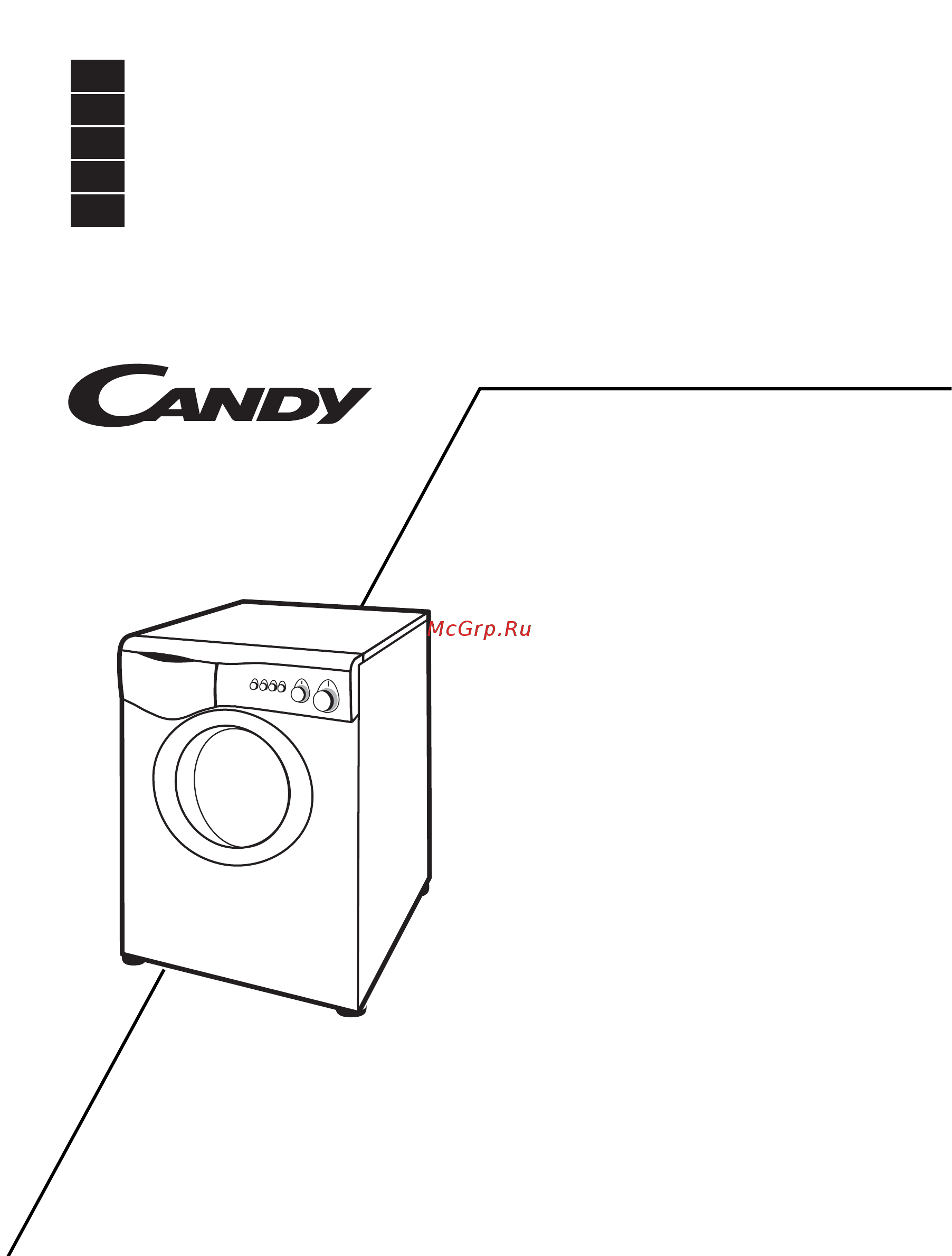 Candy AQUA 8T MET Инструкция по эксплуатации онлайн