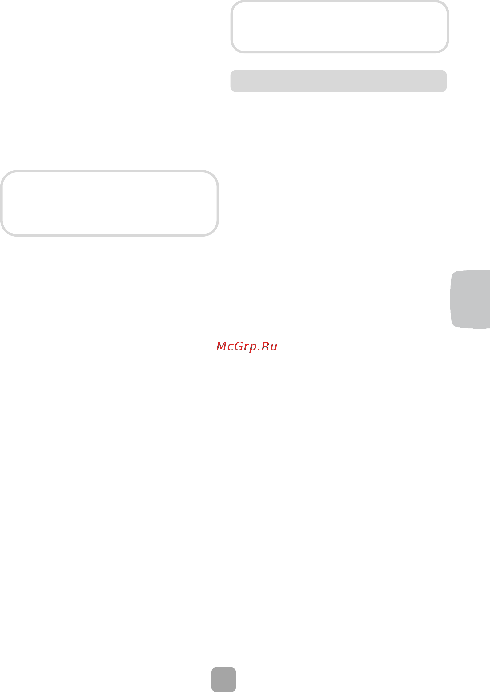 Candy BWM 1410PH7/1-S [105/116] Blocage des touches
