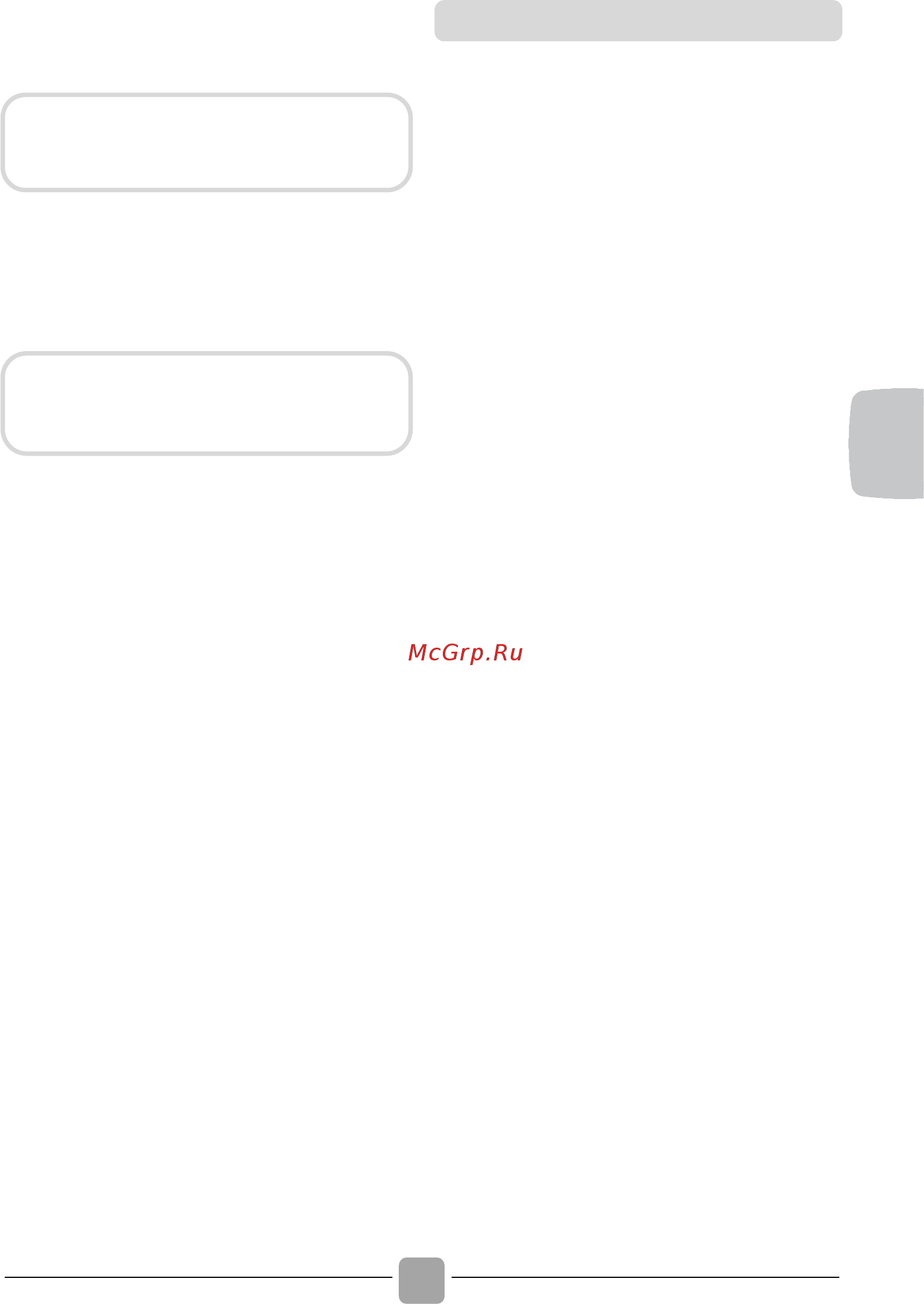 Candy BWM 1410PH7/1-S [83/116] Bloqueo teclas