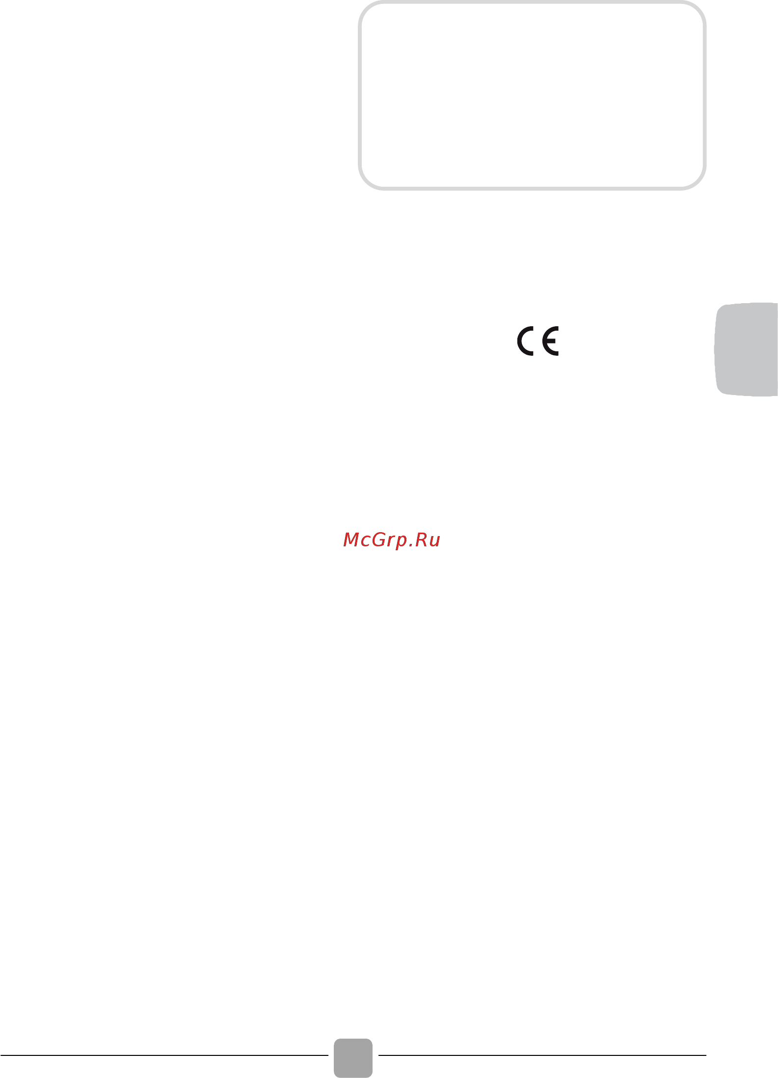 Candy BWM 1410PH7R/1-S Инструкция по эксплуатации онлайн [89/116] 579330