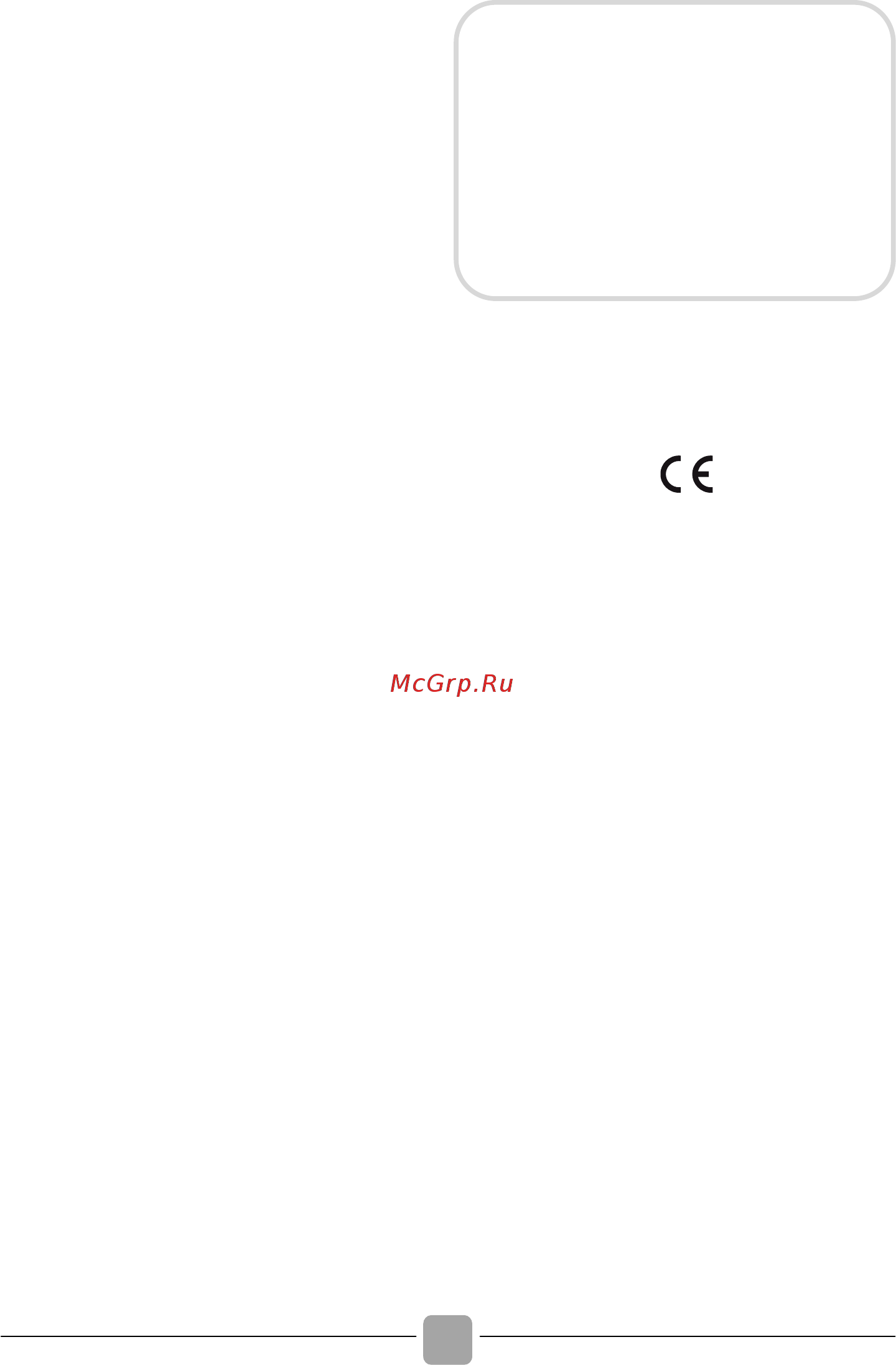 Candy BWM 1410PH7B/1-S Инструкция по эксплуатации онлайн [22/23] 579329