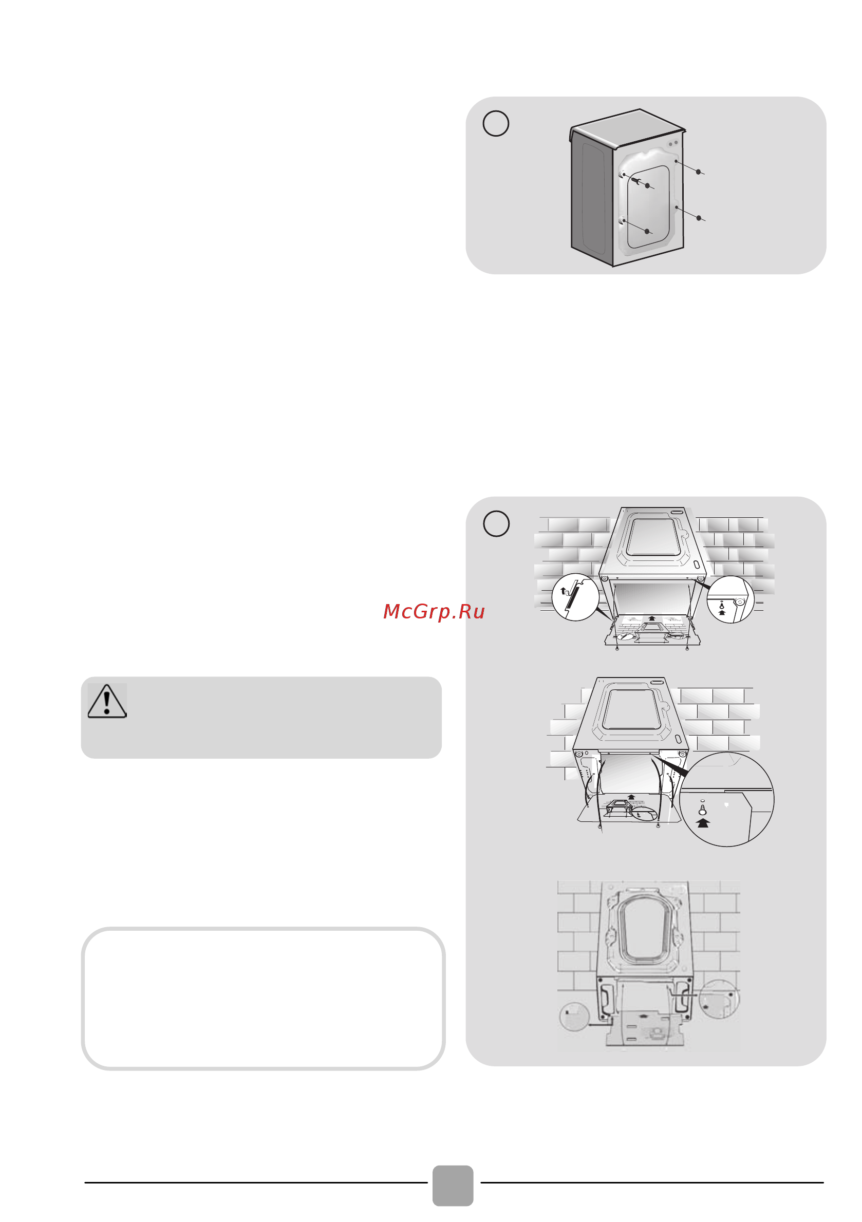 Candy BWM4 137PH6/1-S [110/112] Installering
