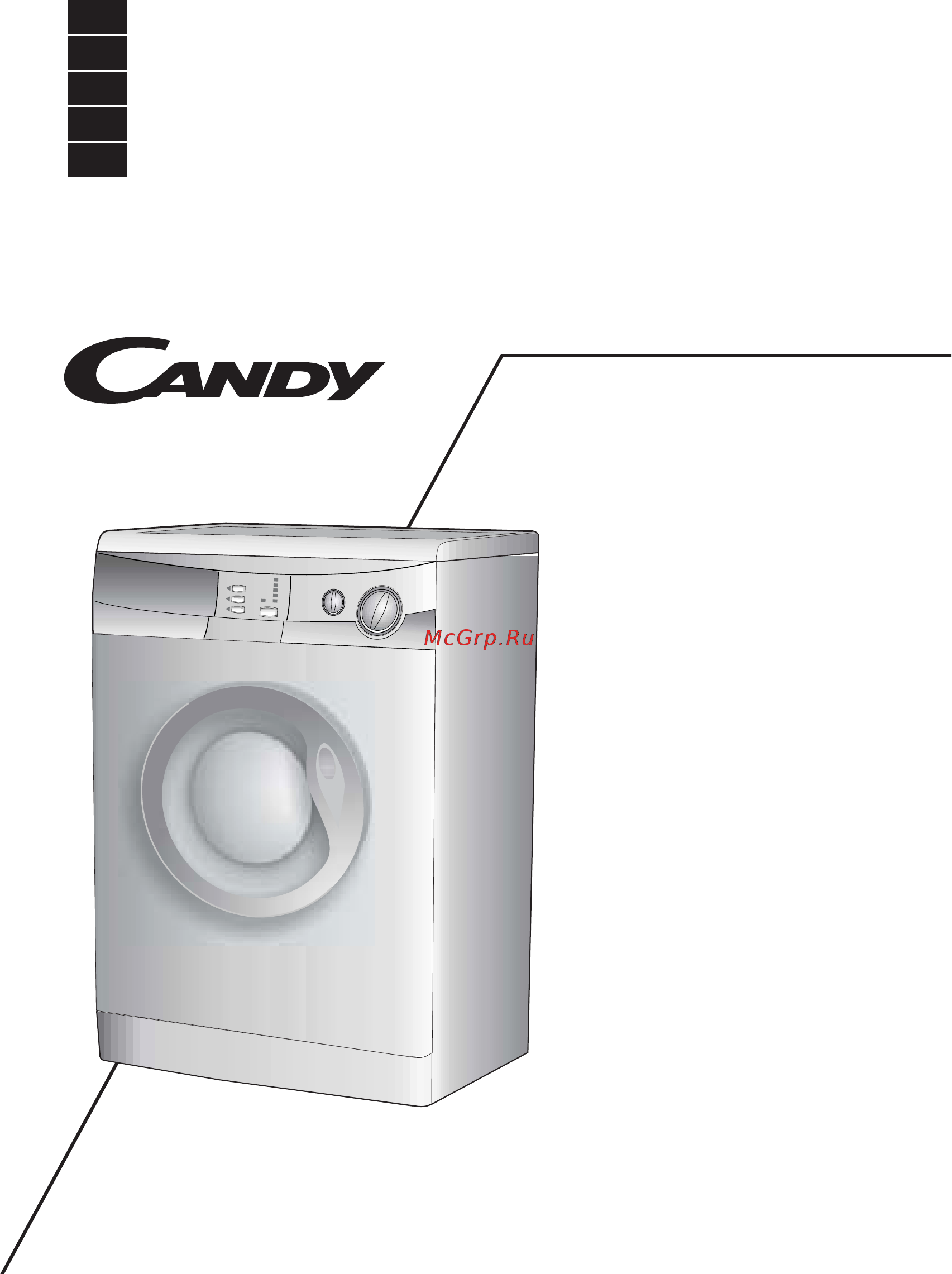 Candy CNL 125-84S Инструкция по эксплуатации онлайн