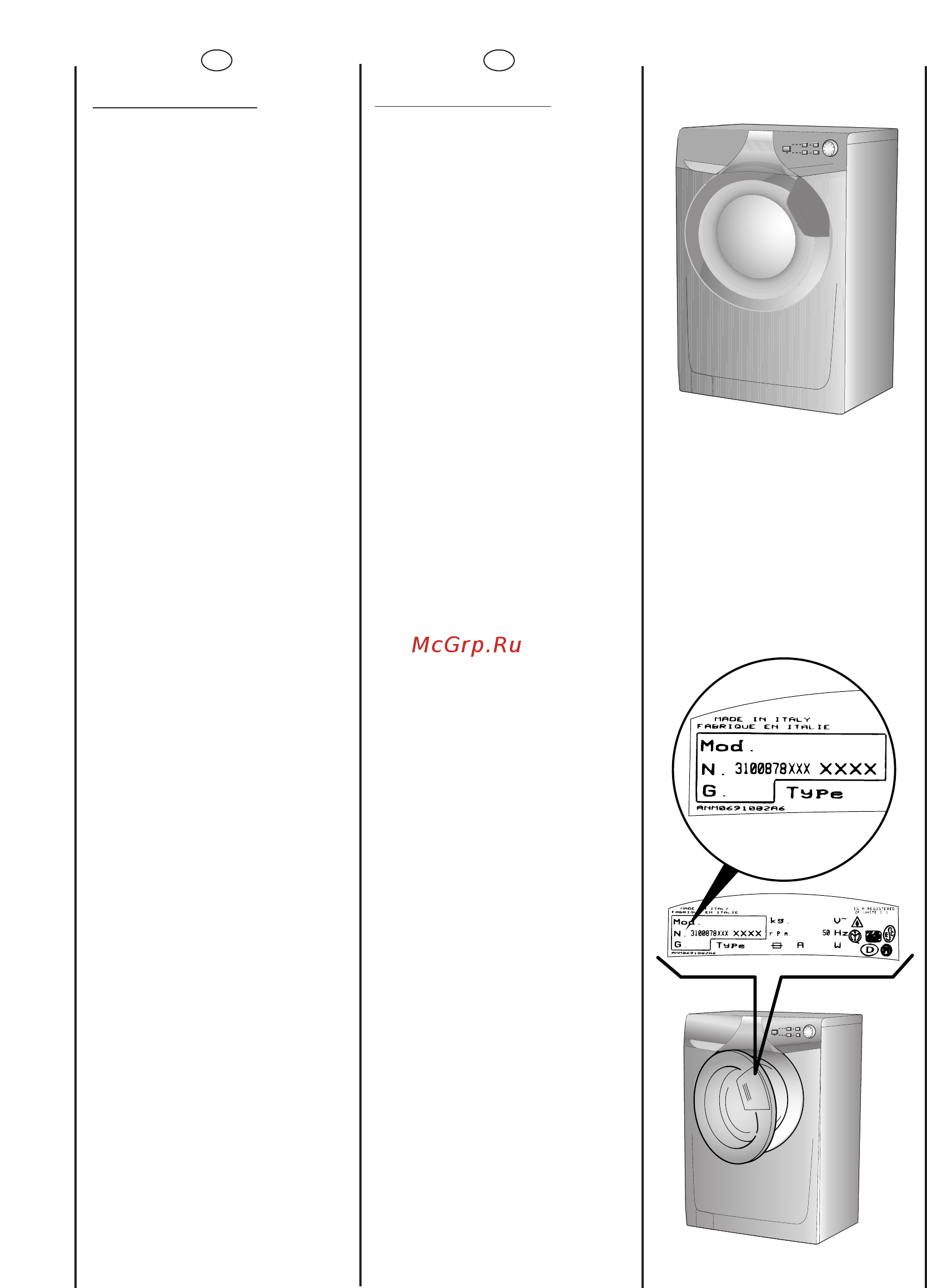 Candy CO 106F/L-S [2/40] Enhorabuena поздравляем