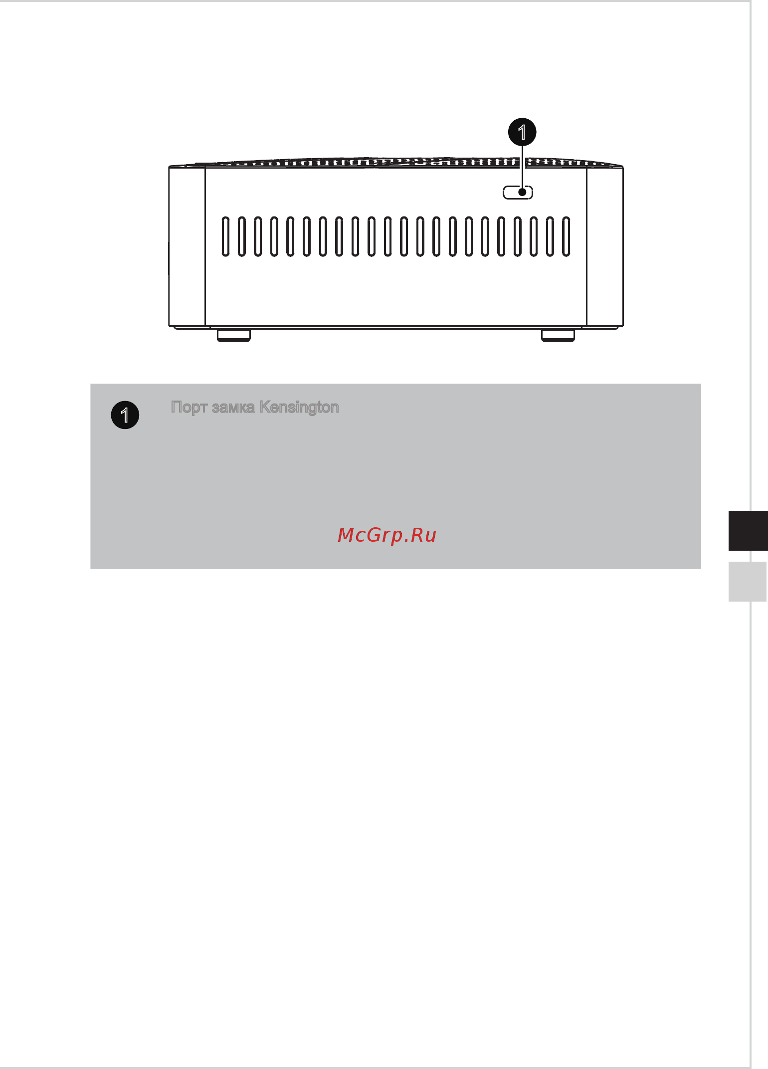 MSI Cubi N 8GL-026RU [15/38] Вид слева