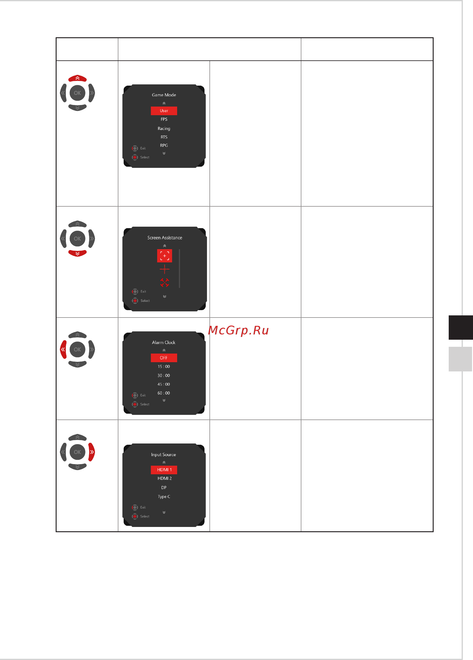 MSI Optix MPG341CQR [19/35] Экранное меню