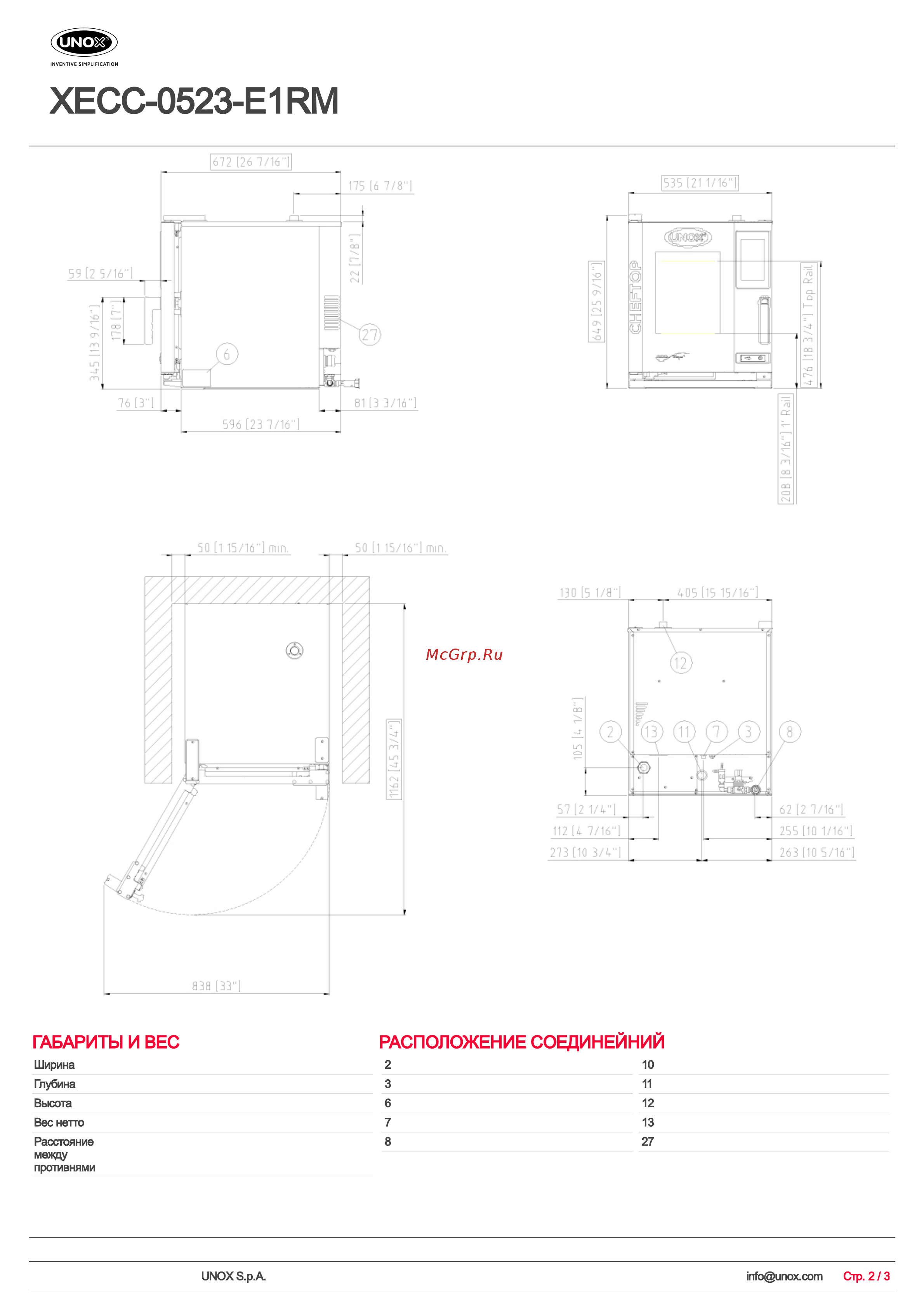 UNOX XECC‑0523‑E1RM [2/3] Xecc 0523 e1rm