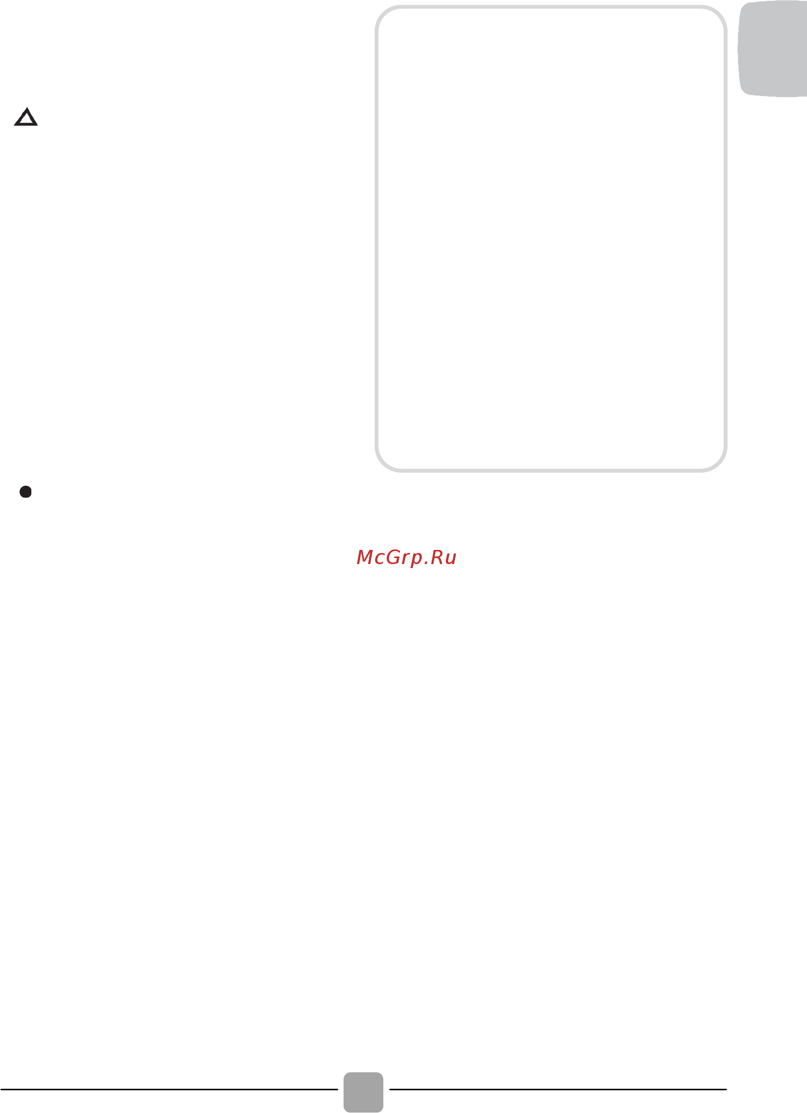 Candy CO4 1072D3bi x0 y0 w1 h1-S Инструкция по эксплуатации онлайн [19/124] 579464