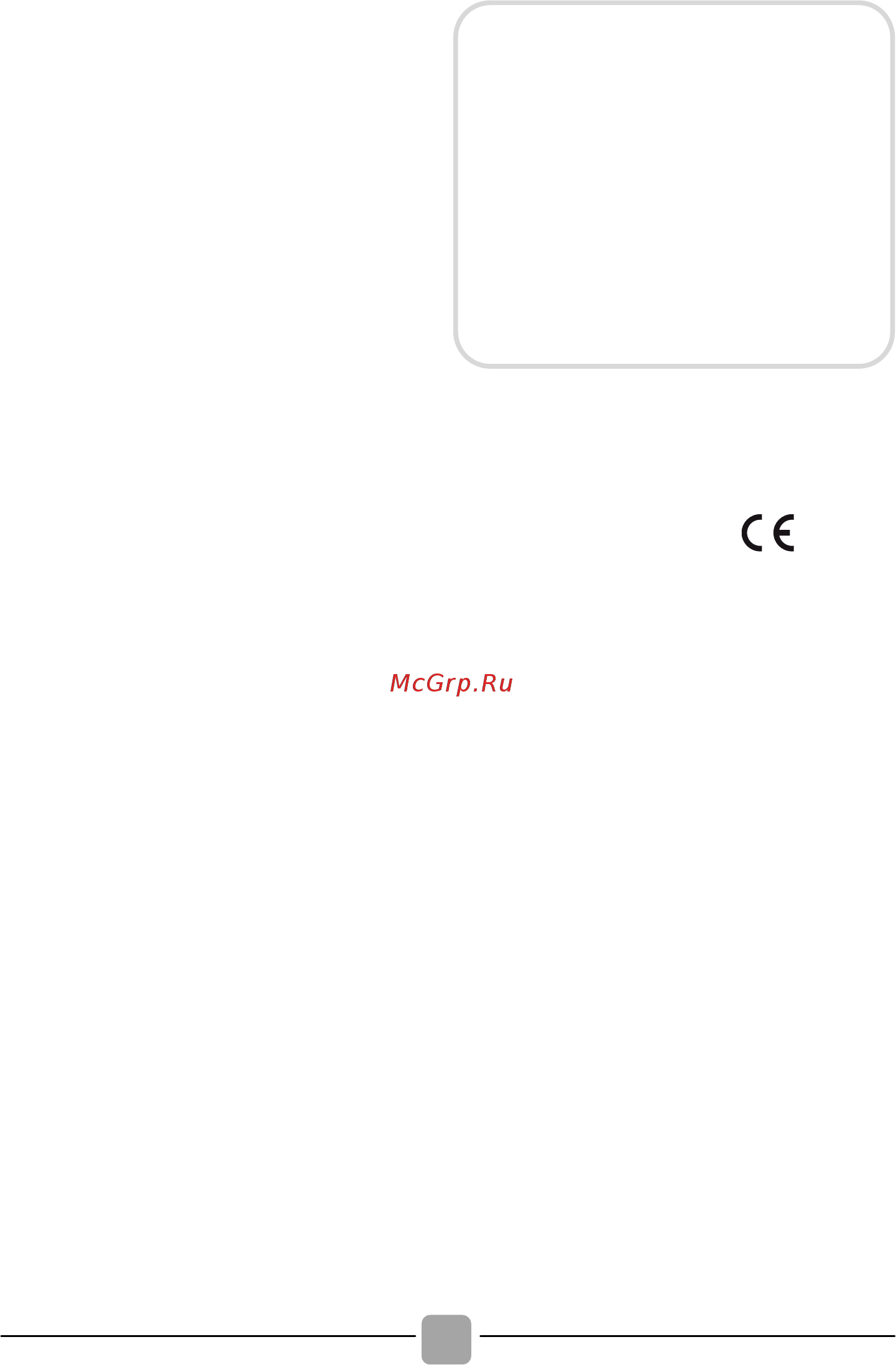 Candy CO4 1072D3bi x0 y0 w1 h1-S Инструкция по эксплуатации онлайн [48/124] 579464