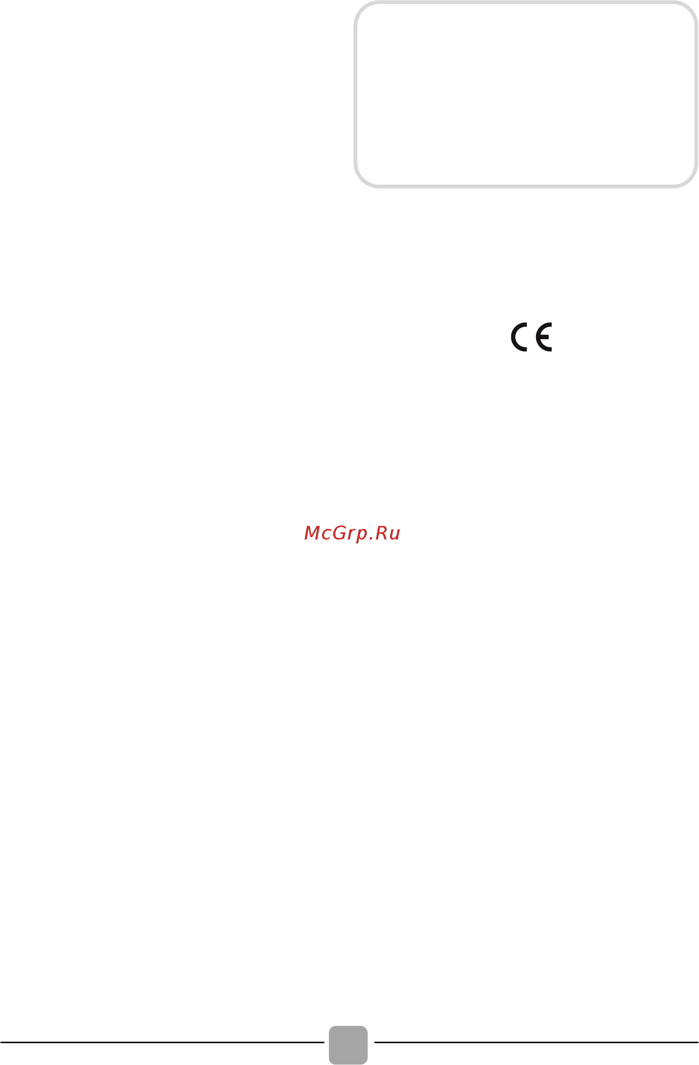 Candy CO4 1072D3bi x0 y0 w1 h1-S Инструкция по эксплуатации онлайн [96/124] 579464