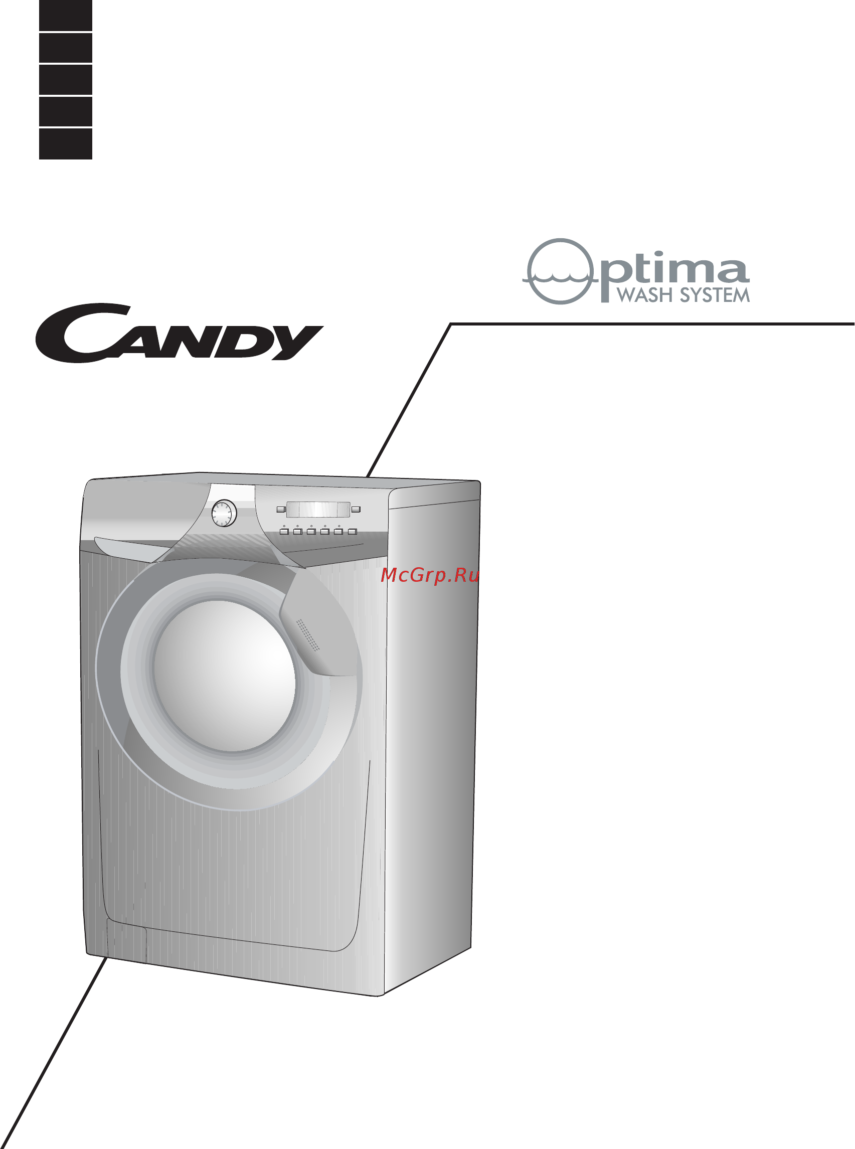 Candy COS 125D/1-16S Инструкция по эксплуатации онлайн