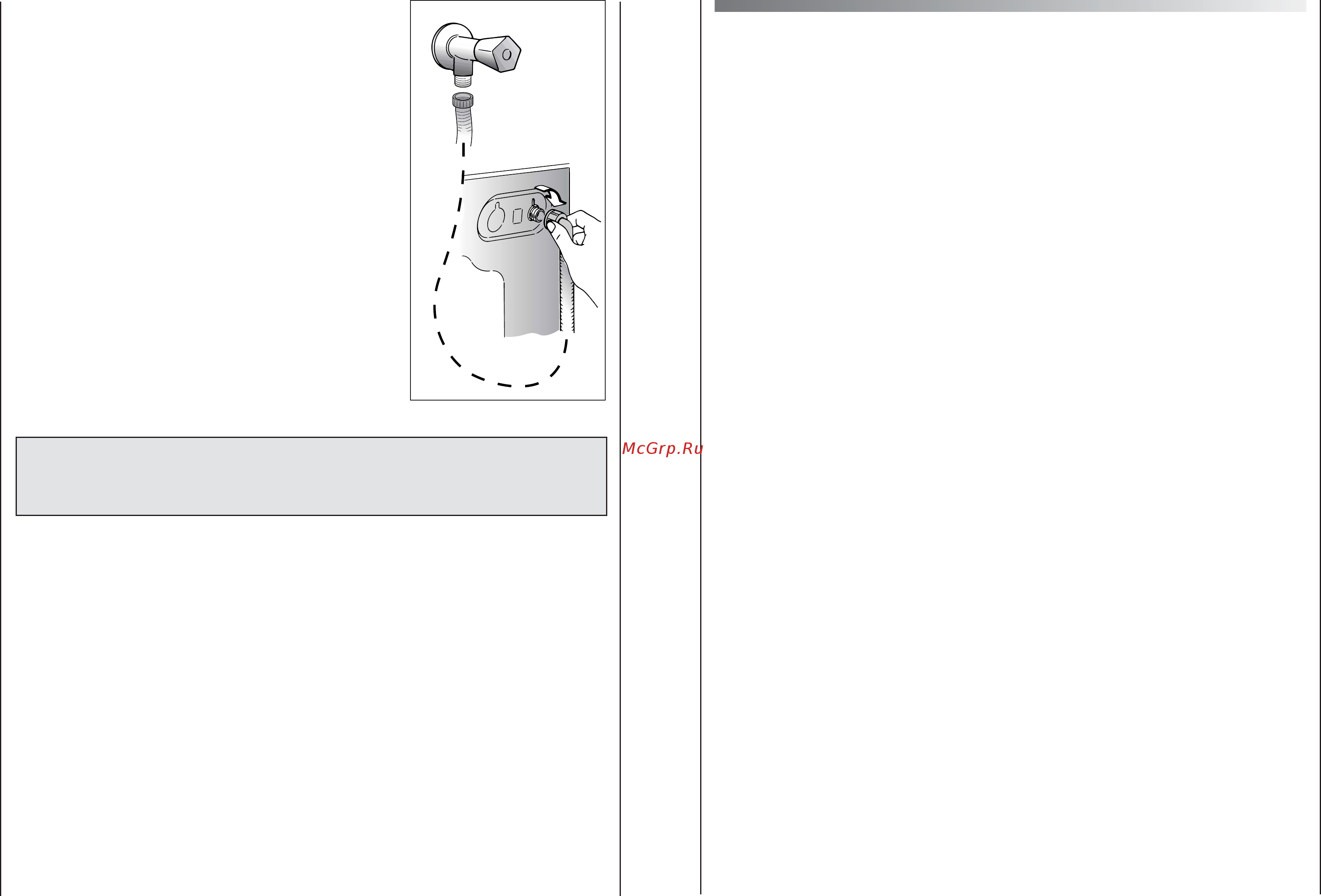 Candy CS 105 TXT-RU [36/37] Electricity supply and safety advice