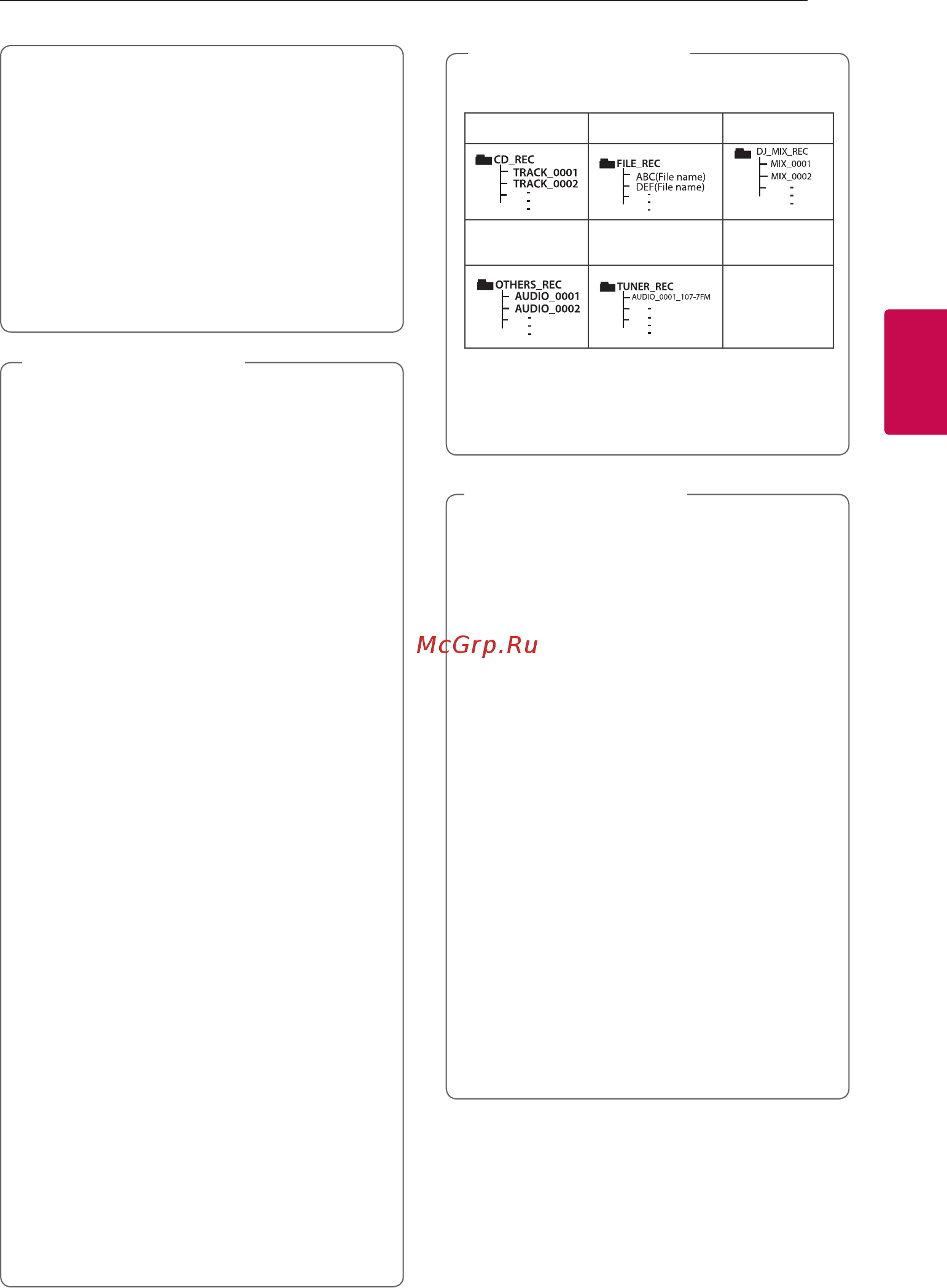 LG cm9960 [29/43] Примечание