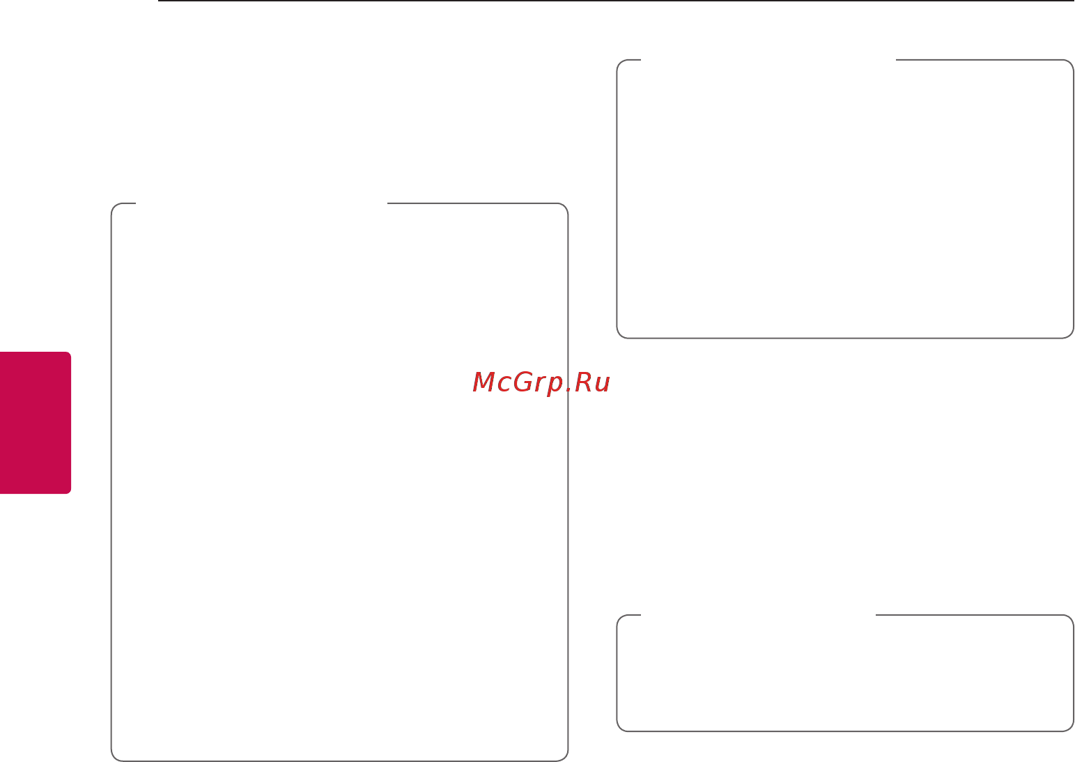 LG cm9960 [34/43] Настройка таймера выключения устройства