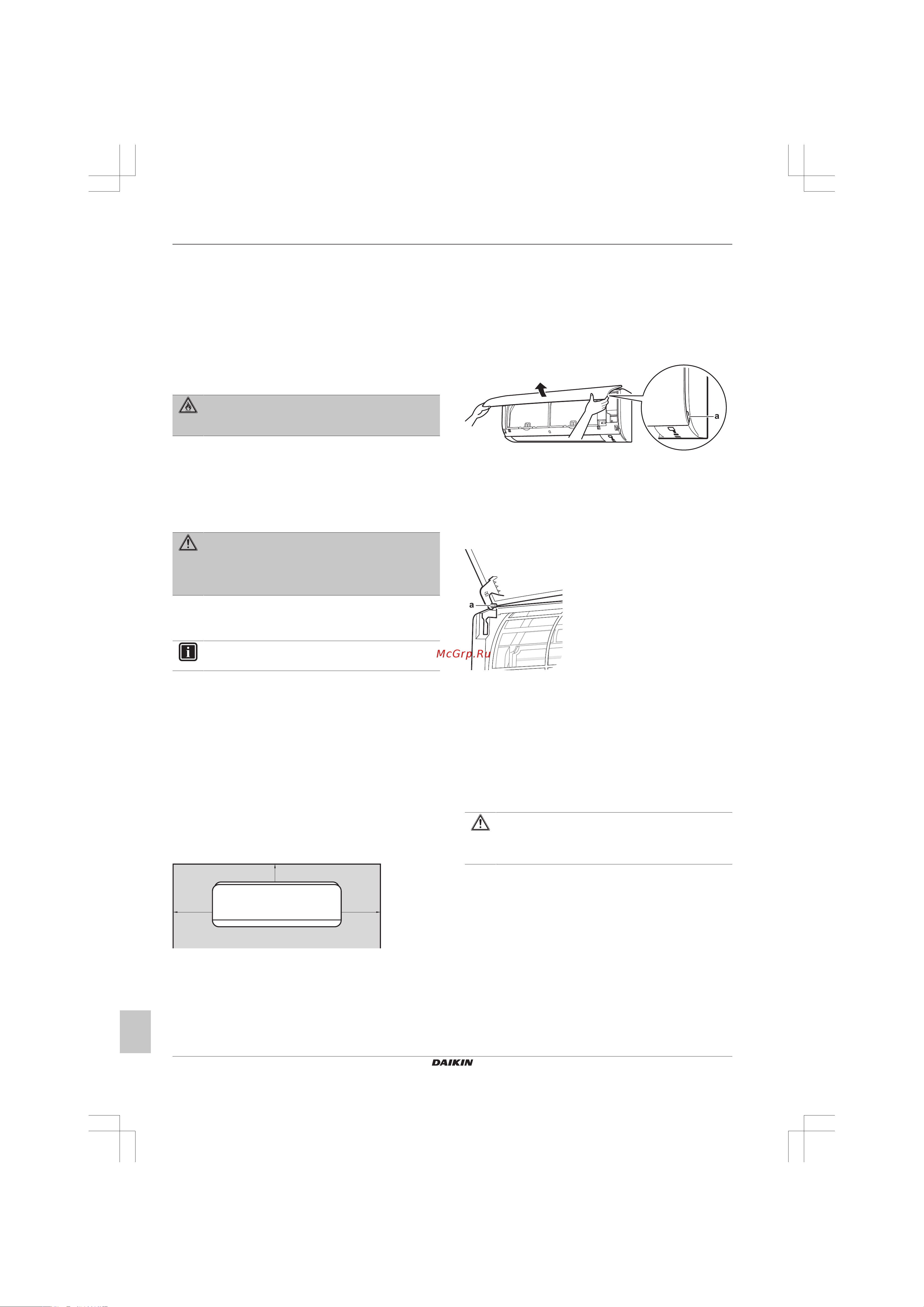 Daikin ATXF60A2V1B [8/20] Справочная информация о блоках