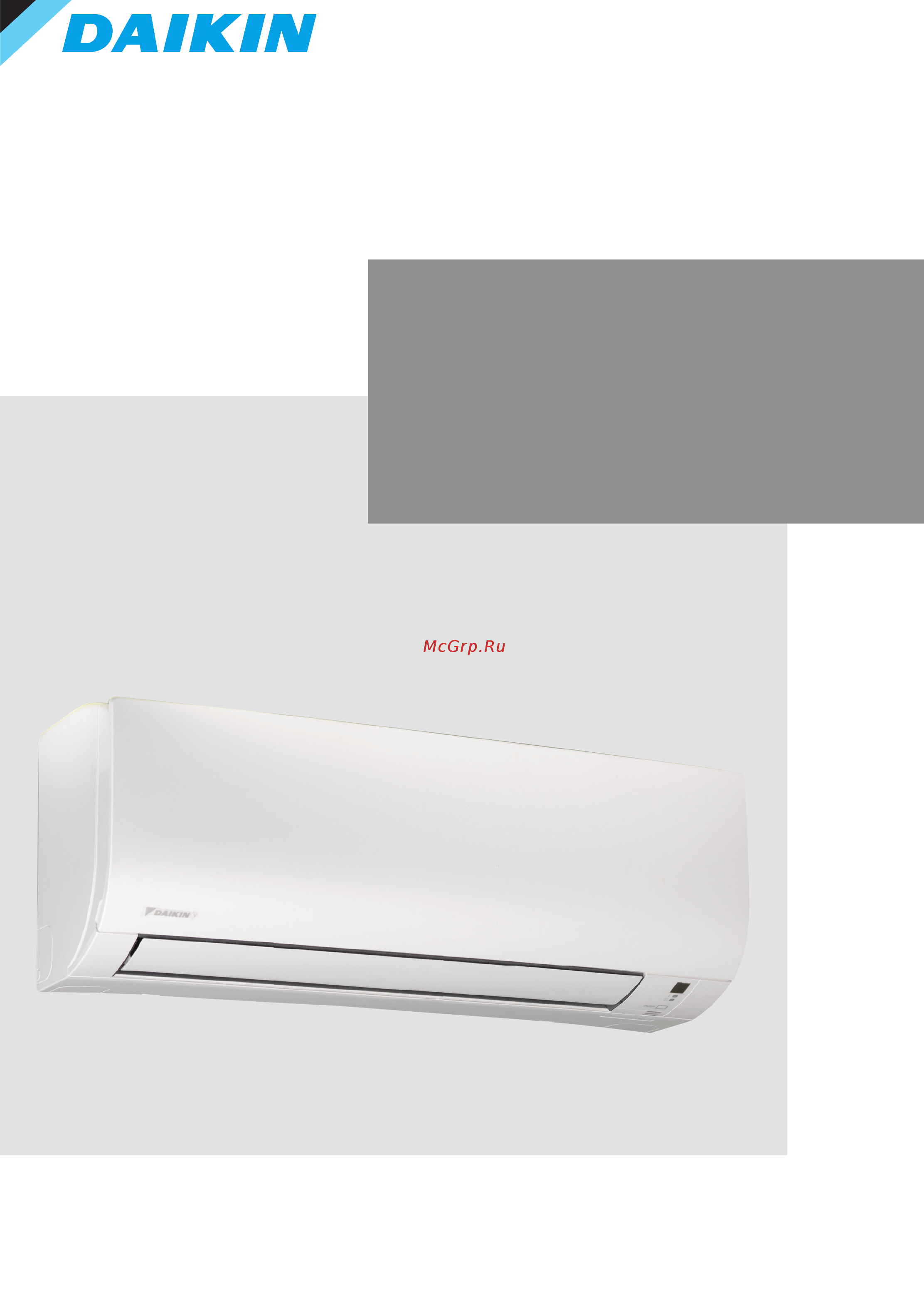 Daikin FTXP50M2V1B Технические данные онлайн