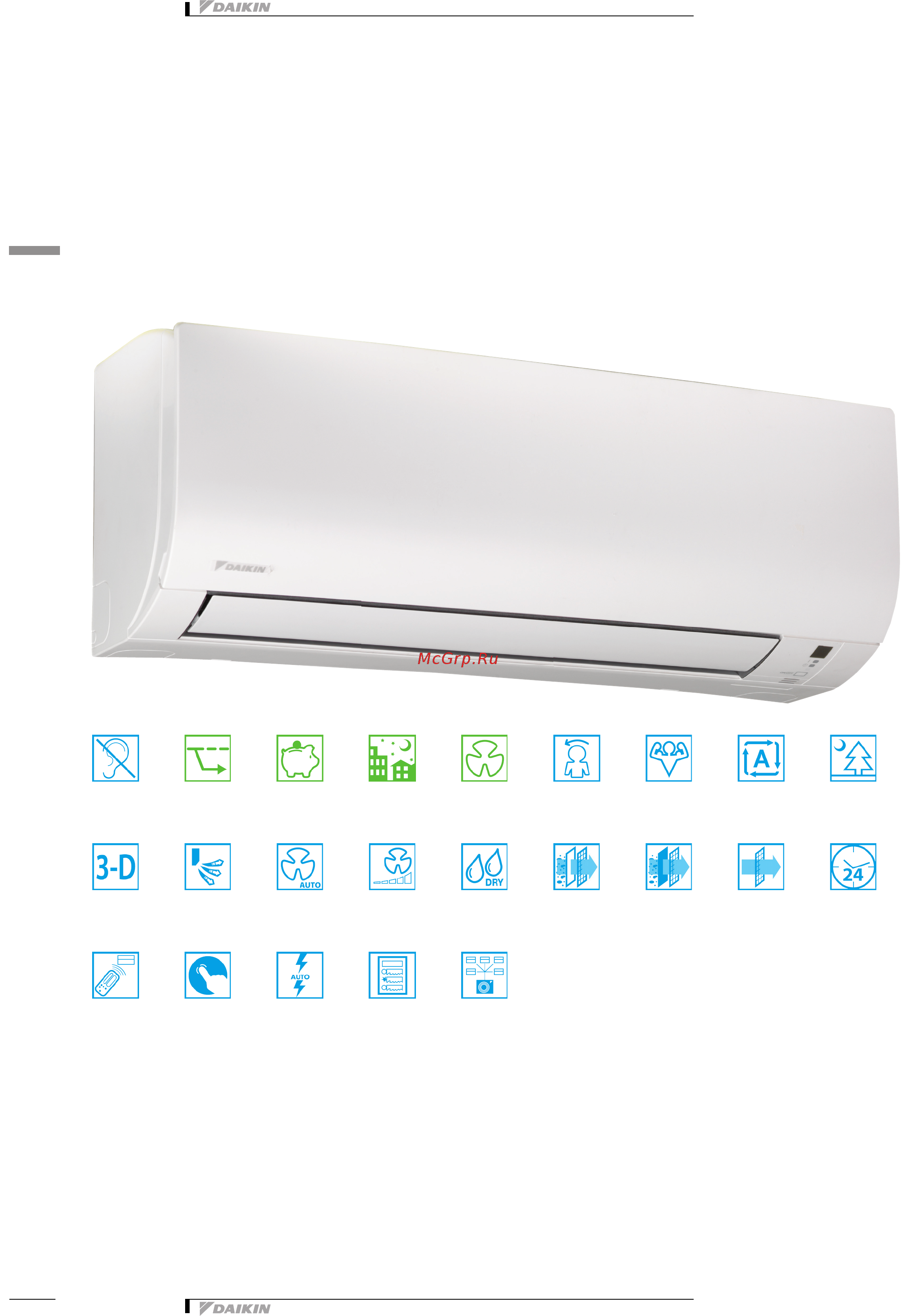 Daikin FTXP71M2V1B [4/18] Features