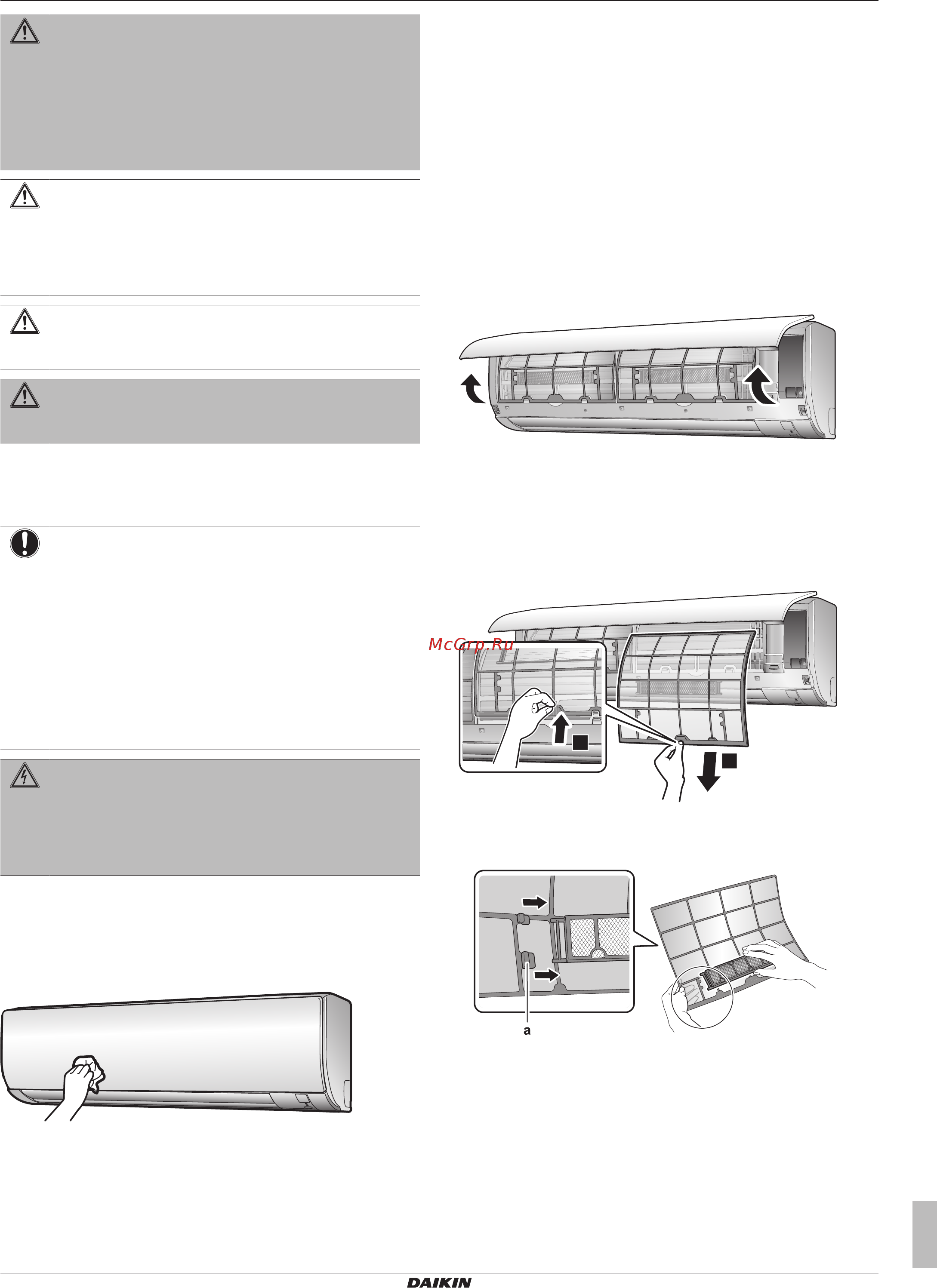 Daikin FTXP50M2V1B [9/12] Порядок чистки воздушных фильтров