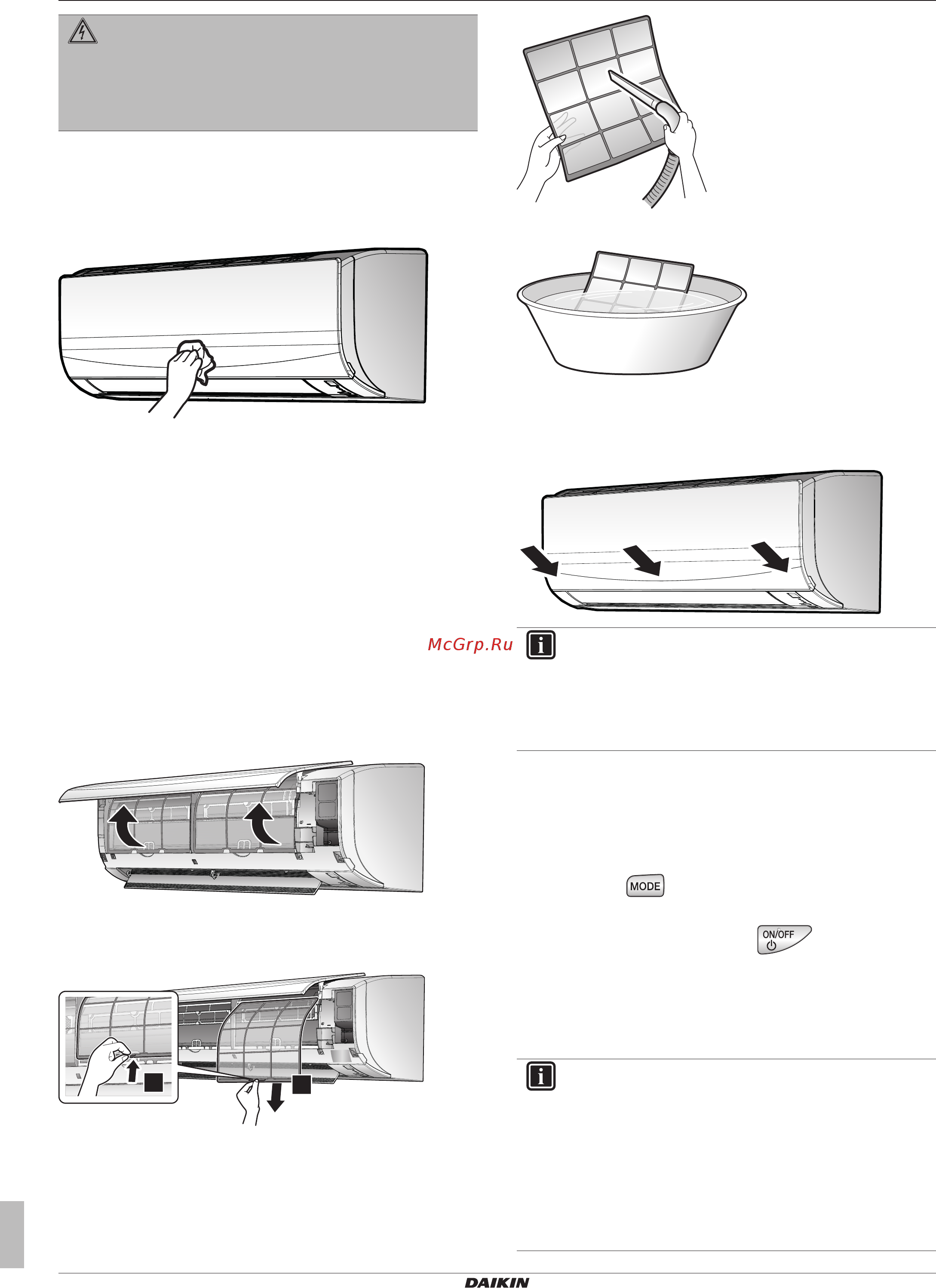 Daikin FTXF25A2V1B [10/16] Техническое и иное обслуживание