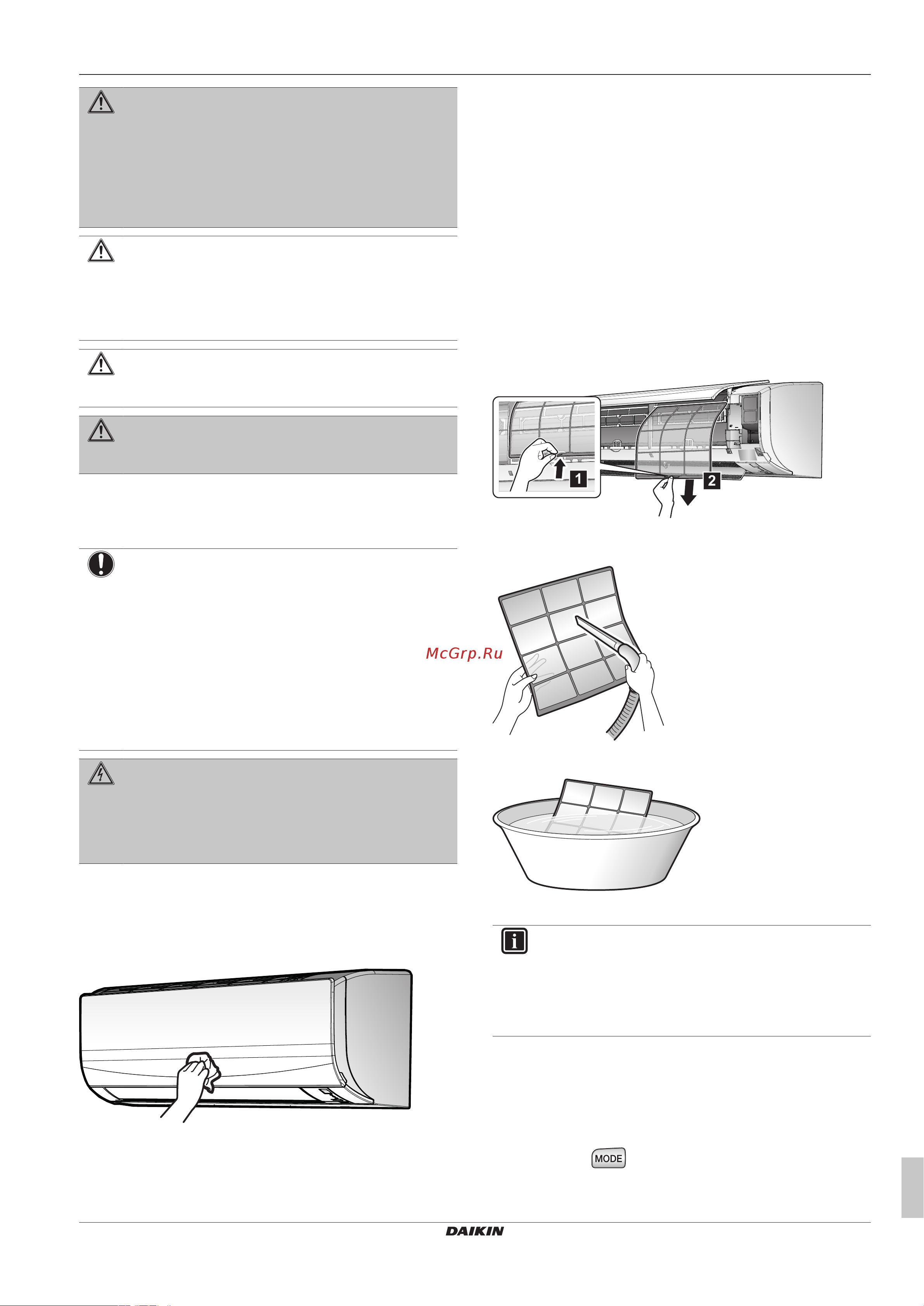 Daikin ATXF50A2V1B [9/12] Чистка внутреннего блока и интерфейса пользователя