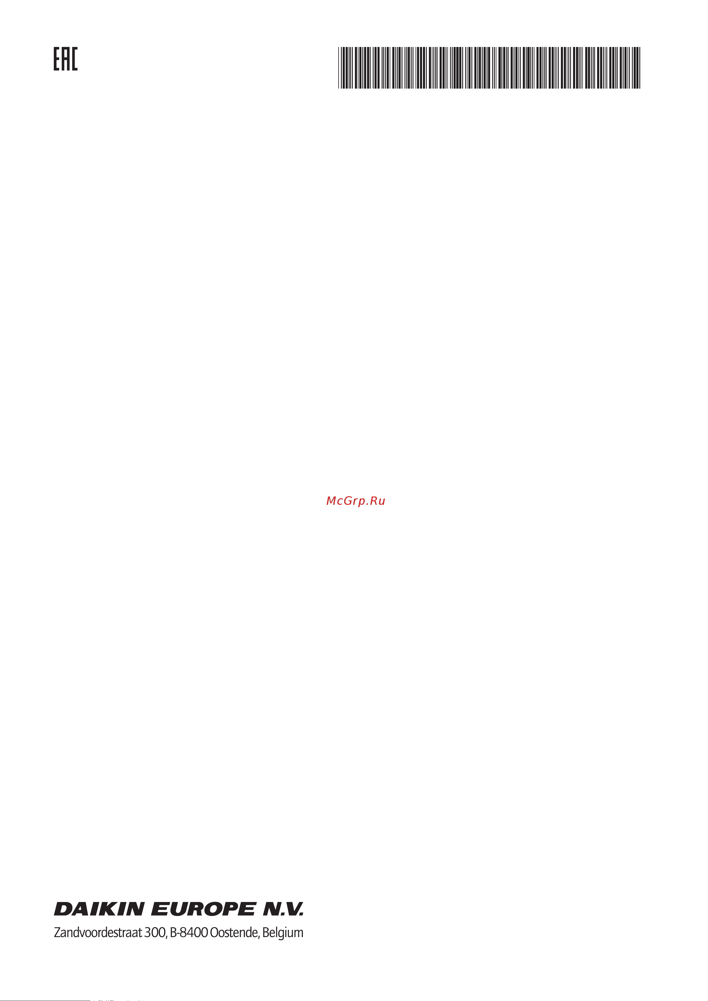 Daikin EGSQH10S18AA9W [12/12] P351750 1e