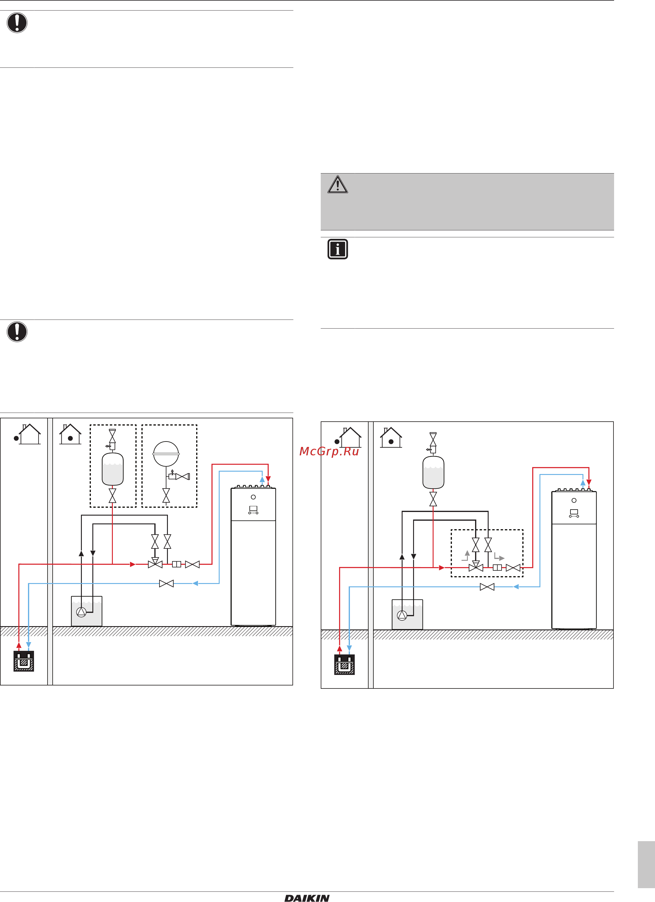 Daikin EGSAH10DA9W [11/48] Монтаж трубопроводов