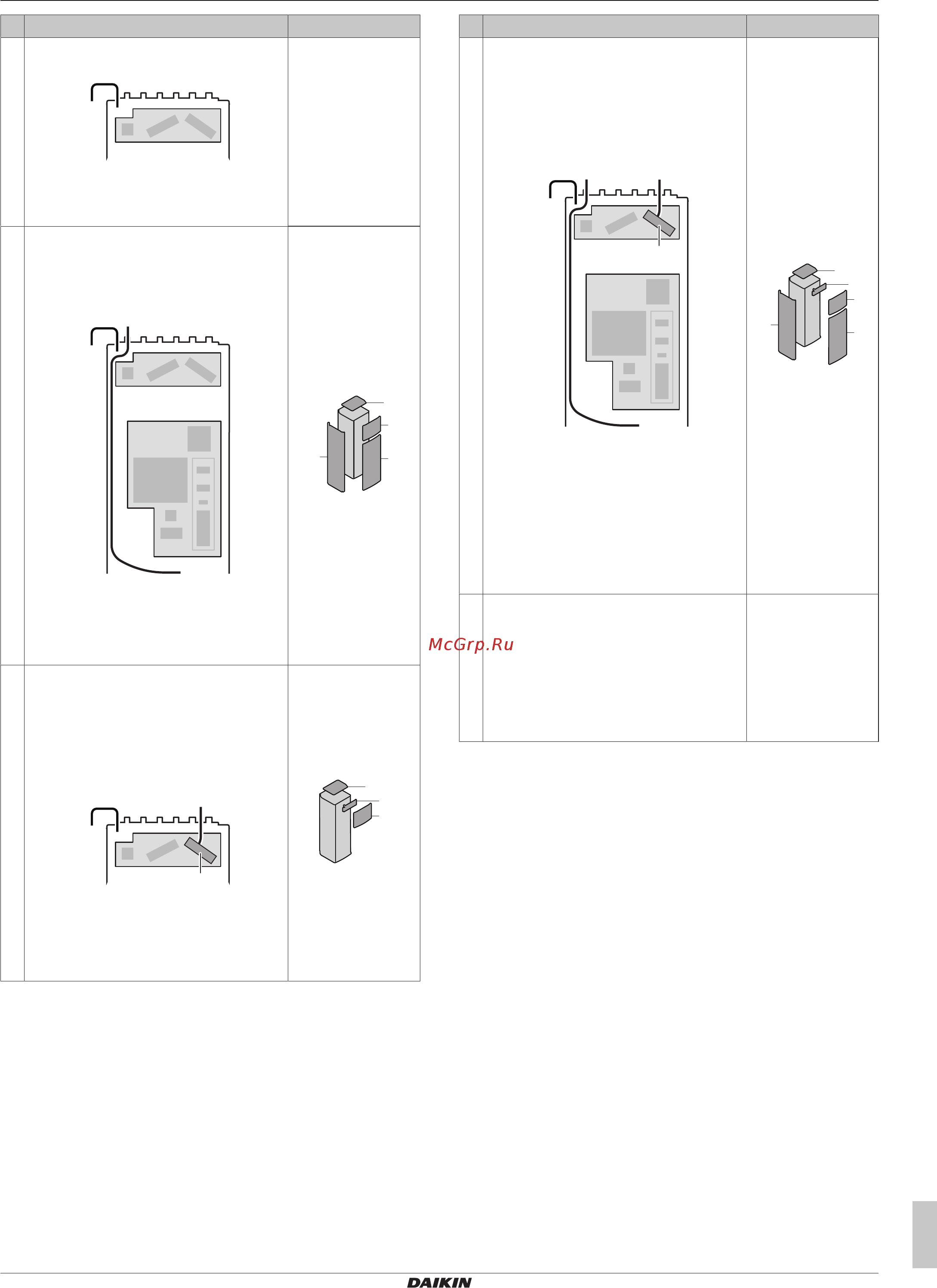 Daikin EGSAX06DA9WG [15/48] Подключение электрооборудования