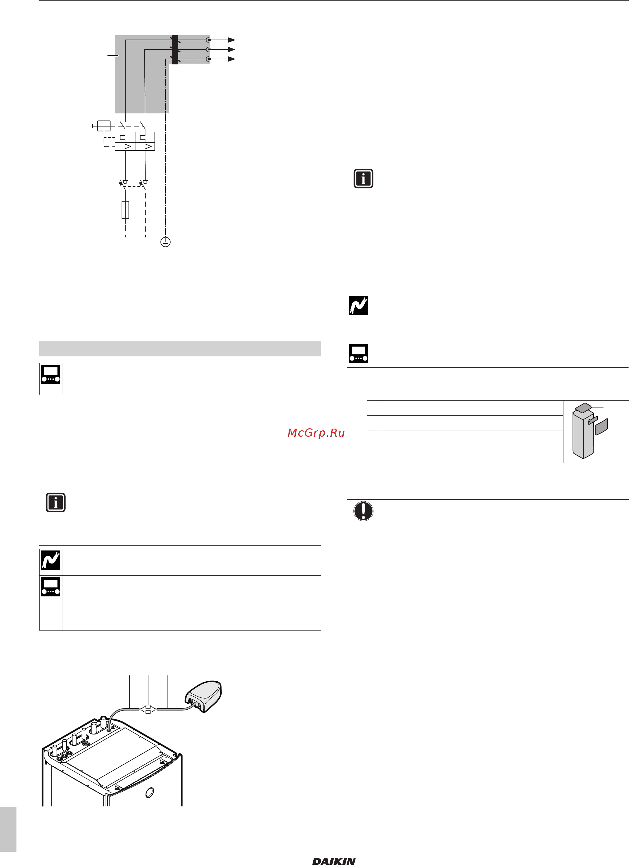 Daikin EGSAX06DA9WG [18/48] Подключение электрооборудования