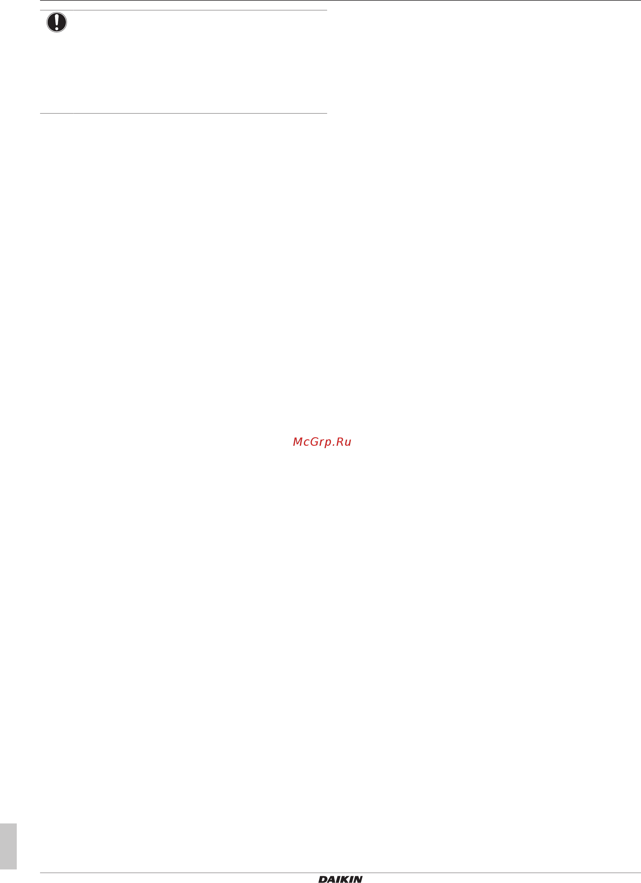 Daikin EGSAH10DA9W [42/48] Передача потребителю