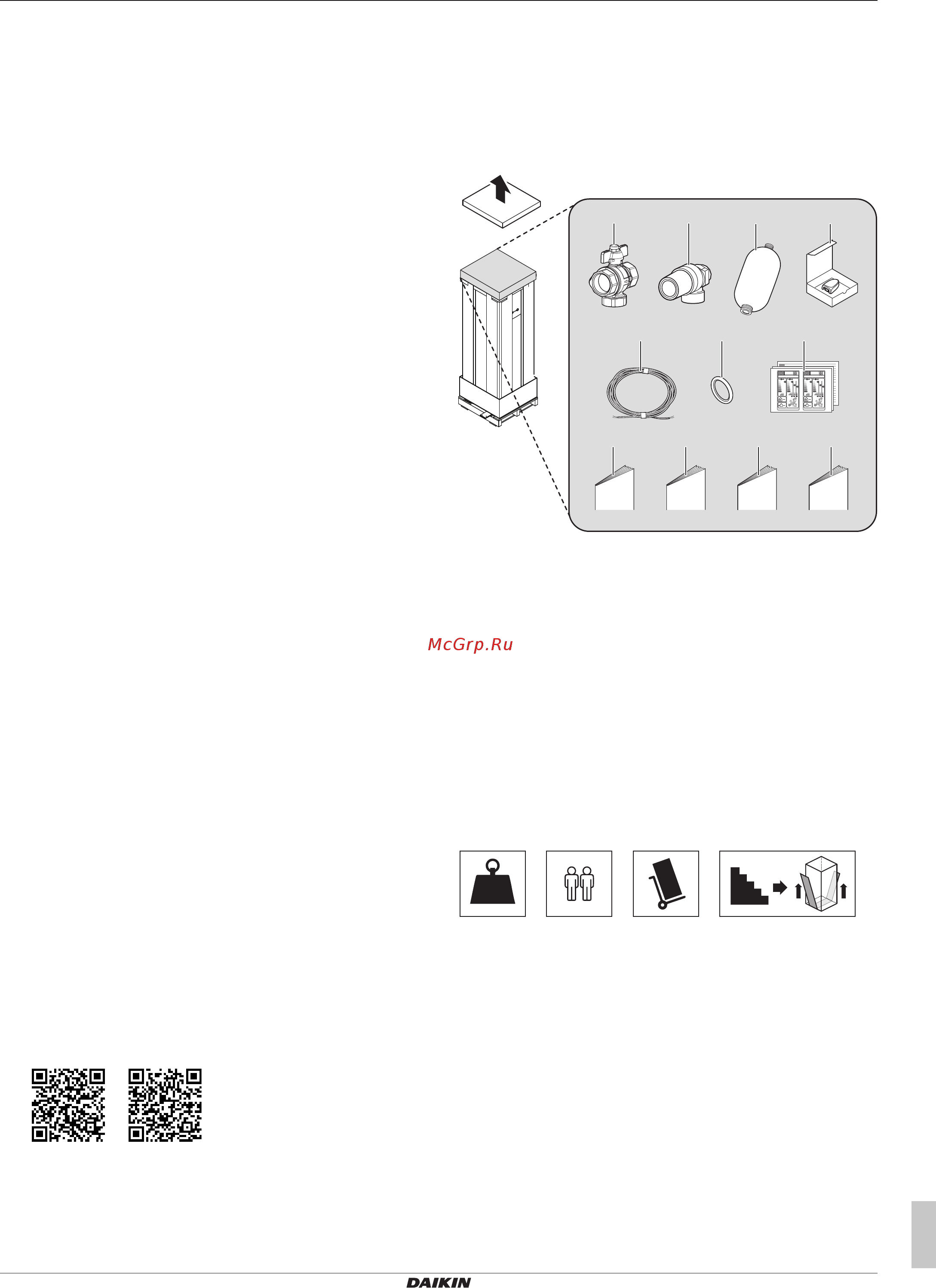 Daikin EGSAH10DA9W [5/48] Информация о блоке