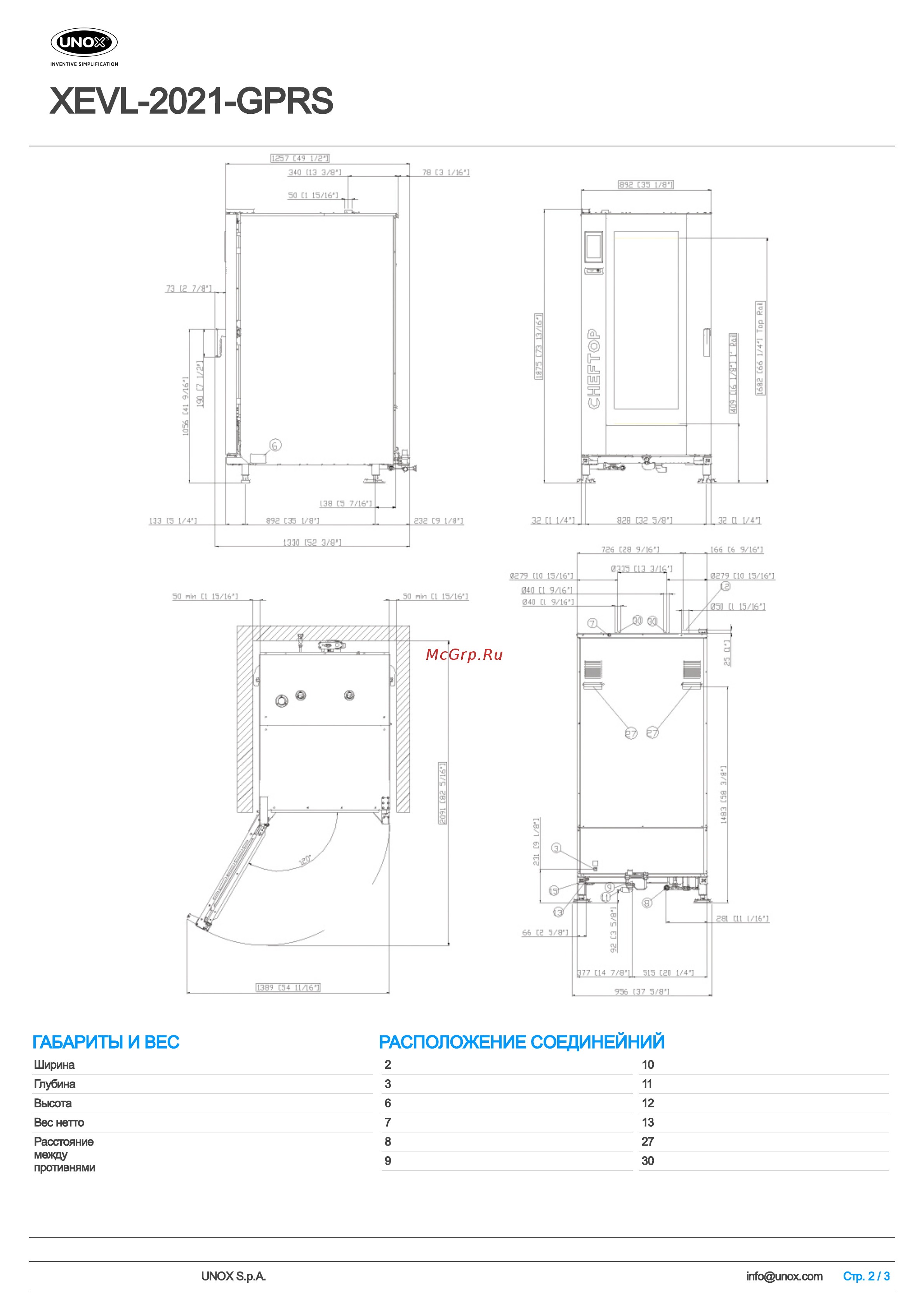 UNOX XEVL‑2021‑GPRS [2/3] Xevl 2021 gprs