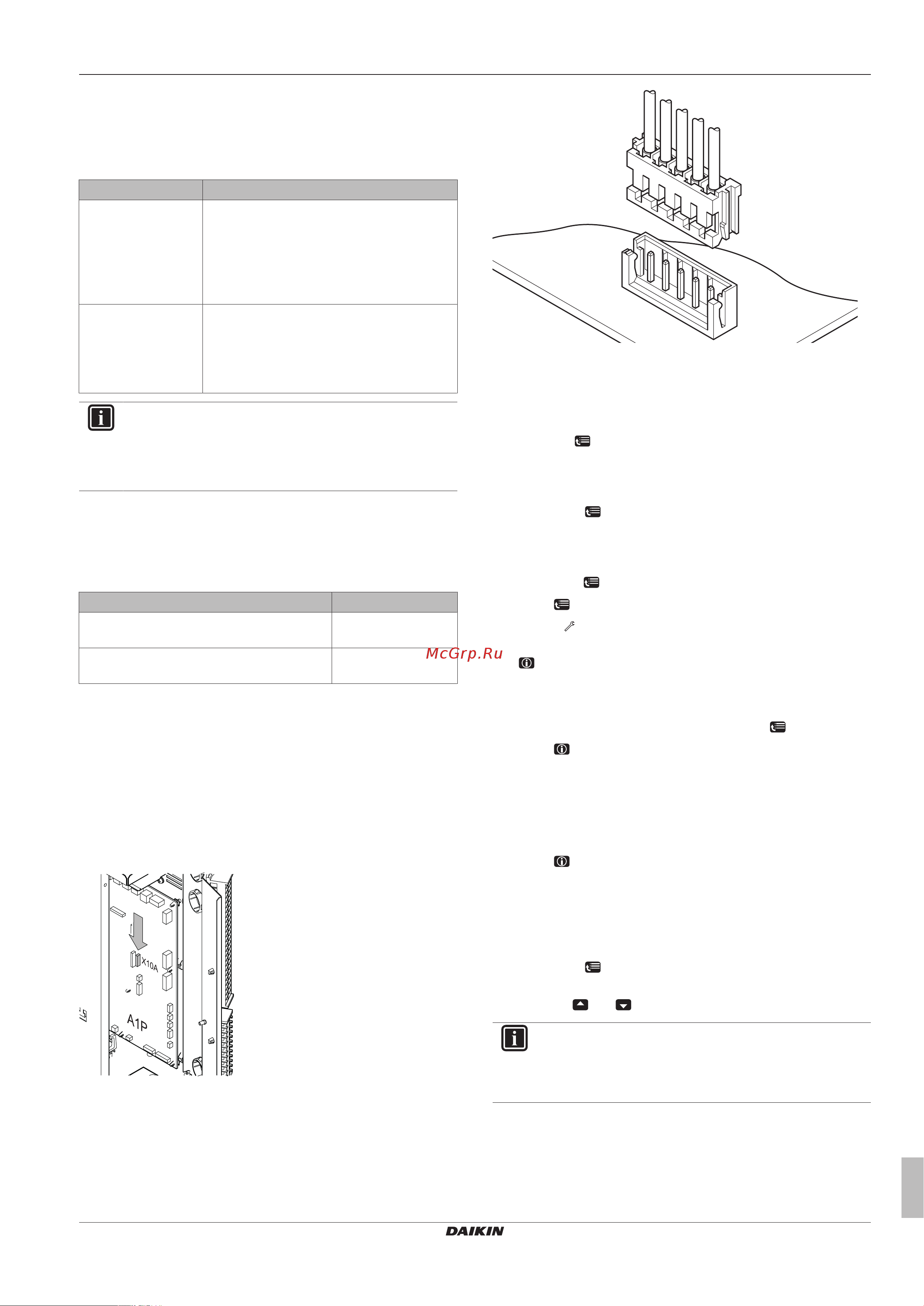 Daikin EHYHBH08AAV32 [51/136] Configuration