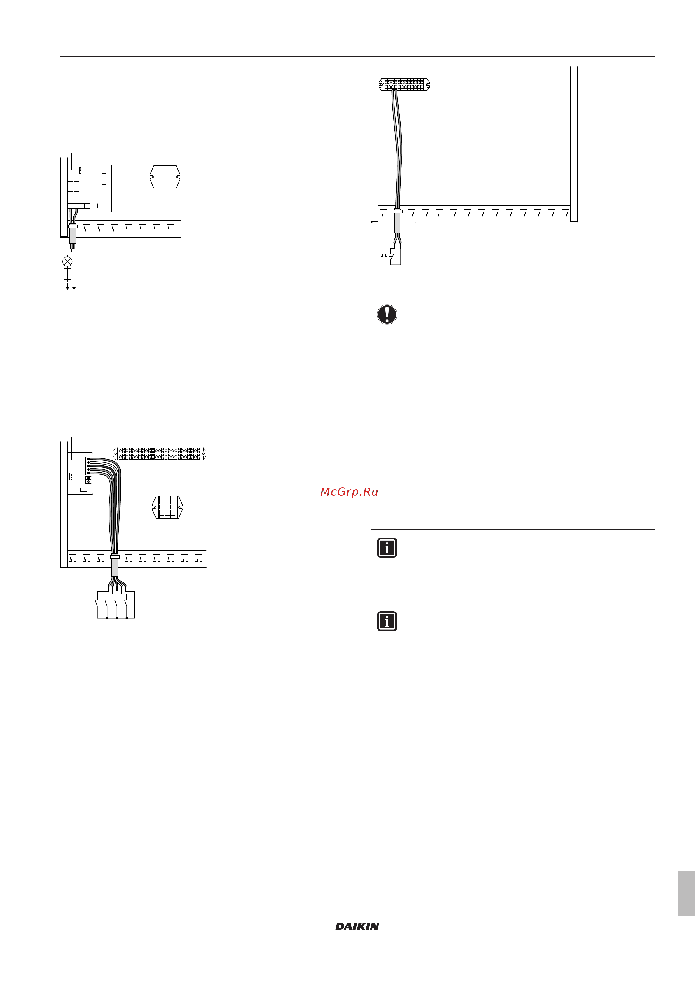 Daikin EHBH08CBV [13/32] Подключение цифровых вводов потребления энергии