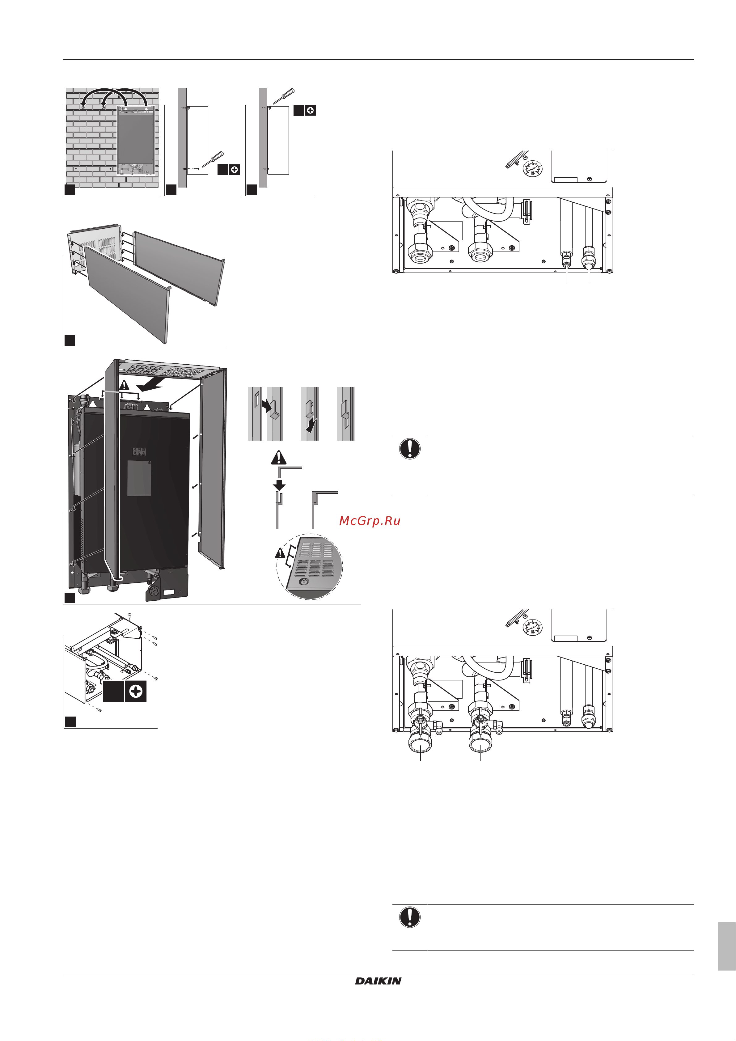 Daikin EHBH04CB3VU [7/32] Для установки комплекта дренажного поддона