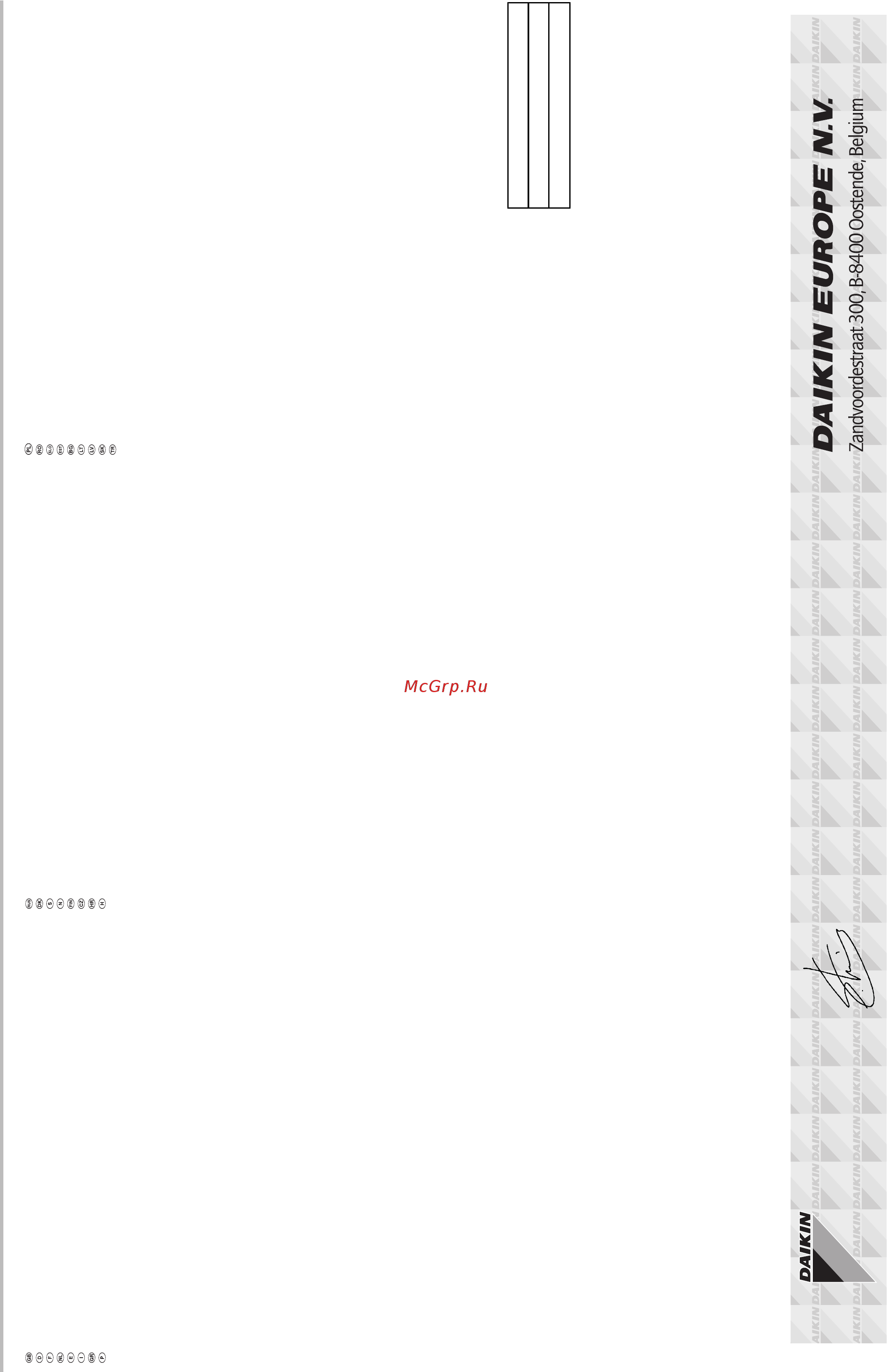 Daikin EHVH11S26CB9W [2/32] Руководство по монтажу