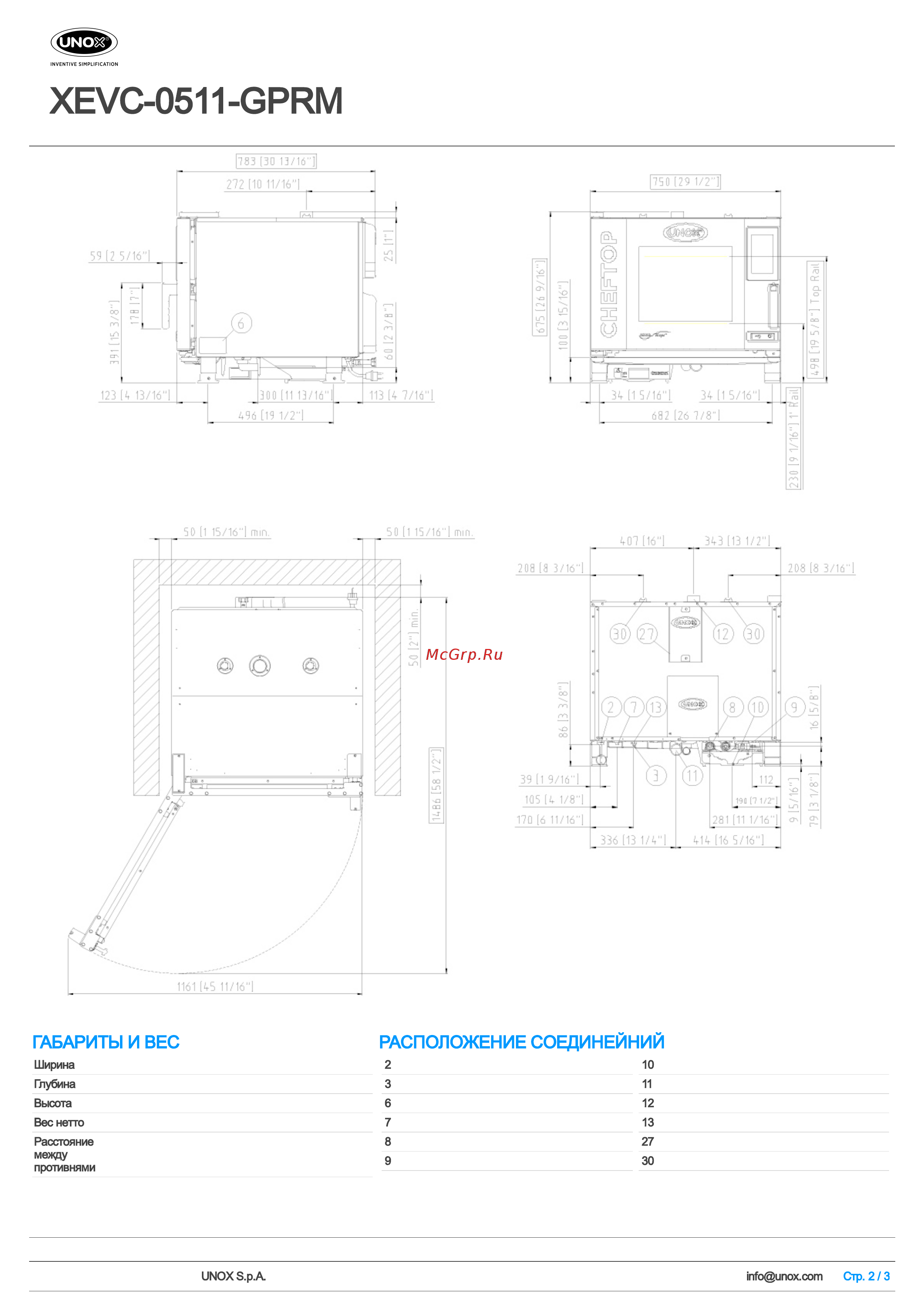 UNOX XEVC‑0511‑GPRM [2/3] Xevc 0511 gprm