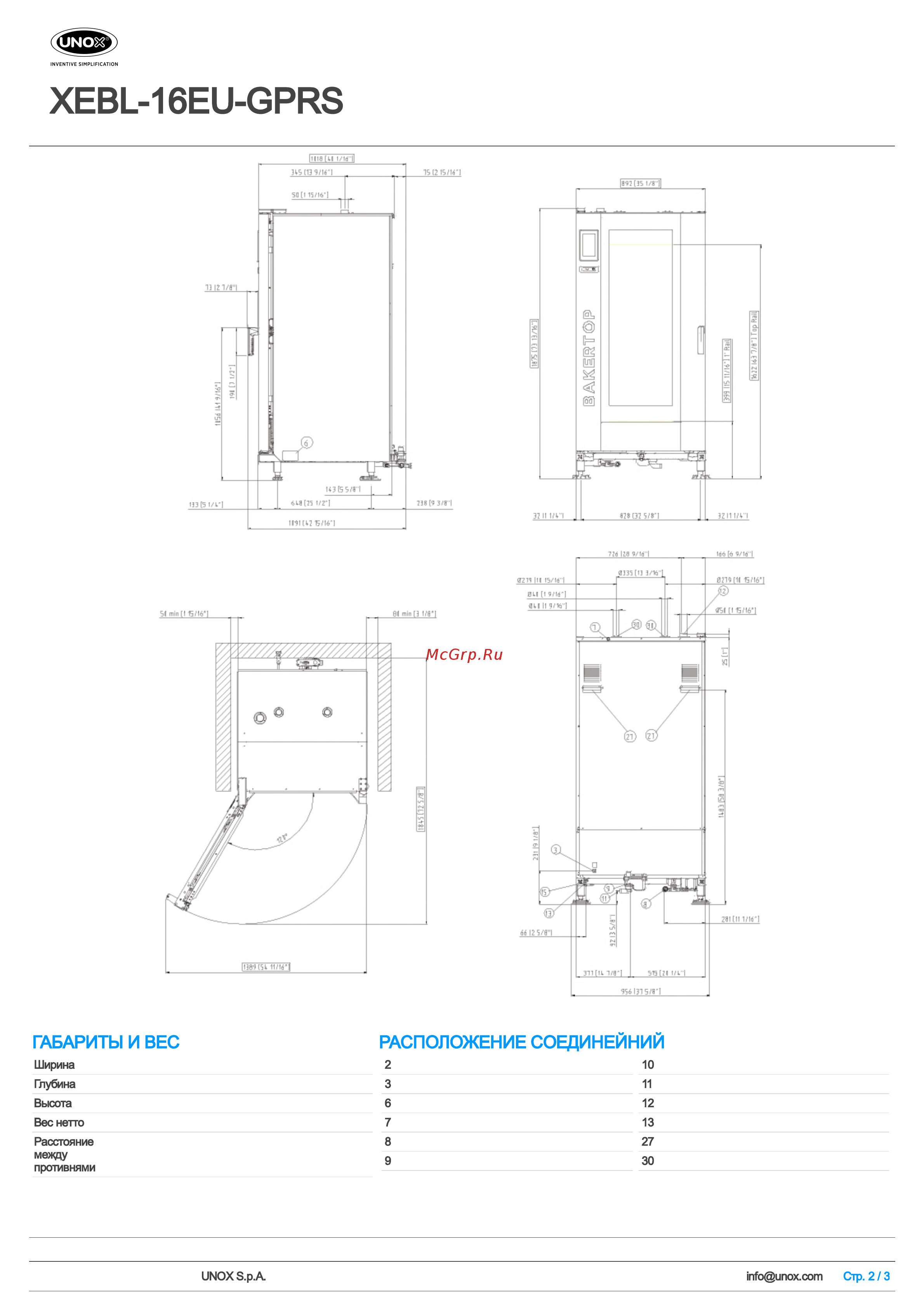 UNOX XEBL‑16EU‑GPRS [2/3] Xebl 16eu gprs