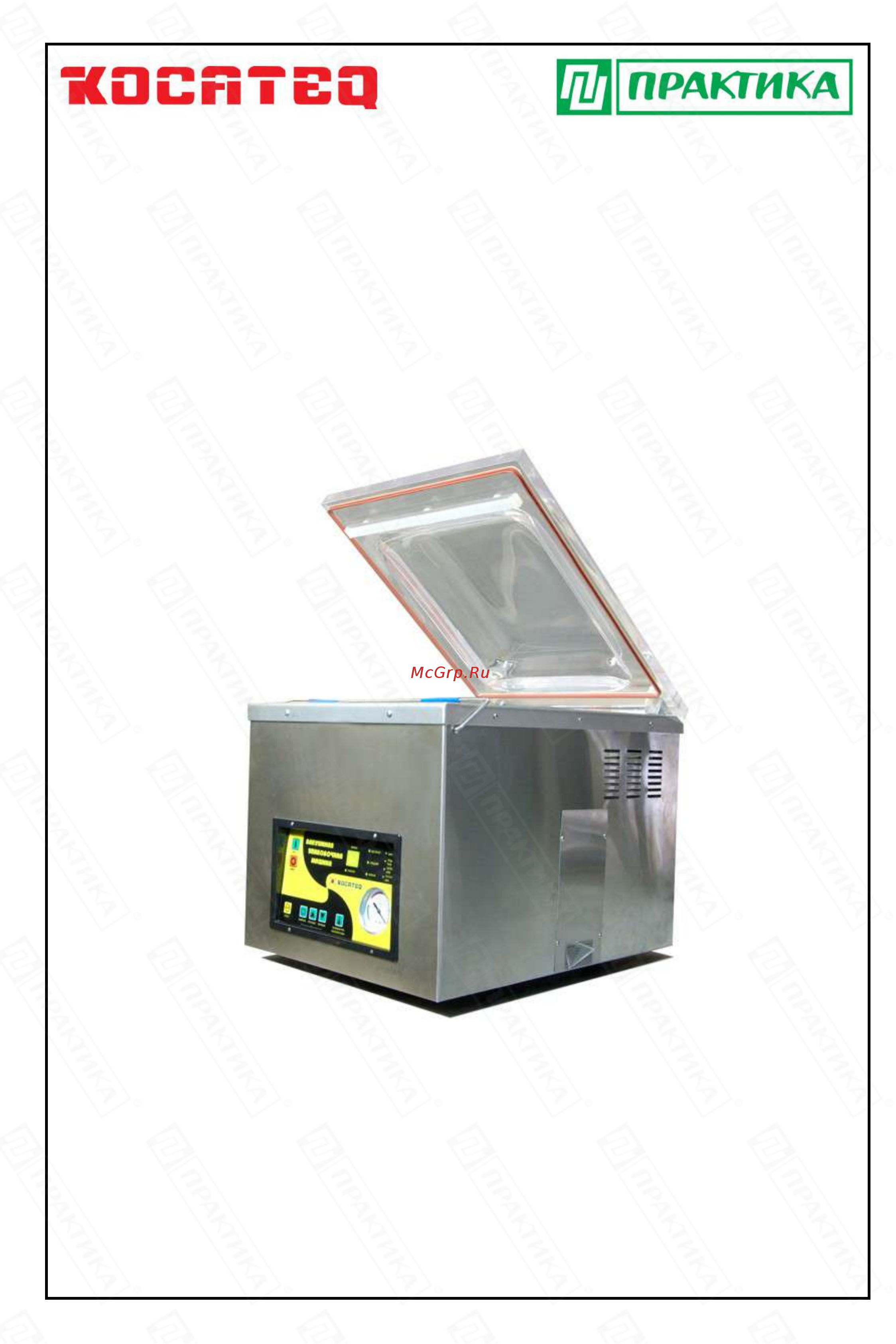 Kocateq Buffalo 42x2/20 Инструкция по эксплуатации онлайн