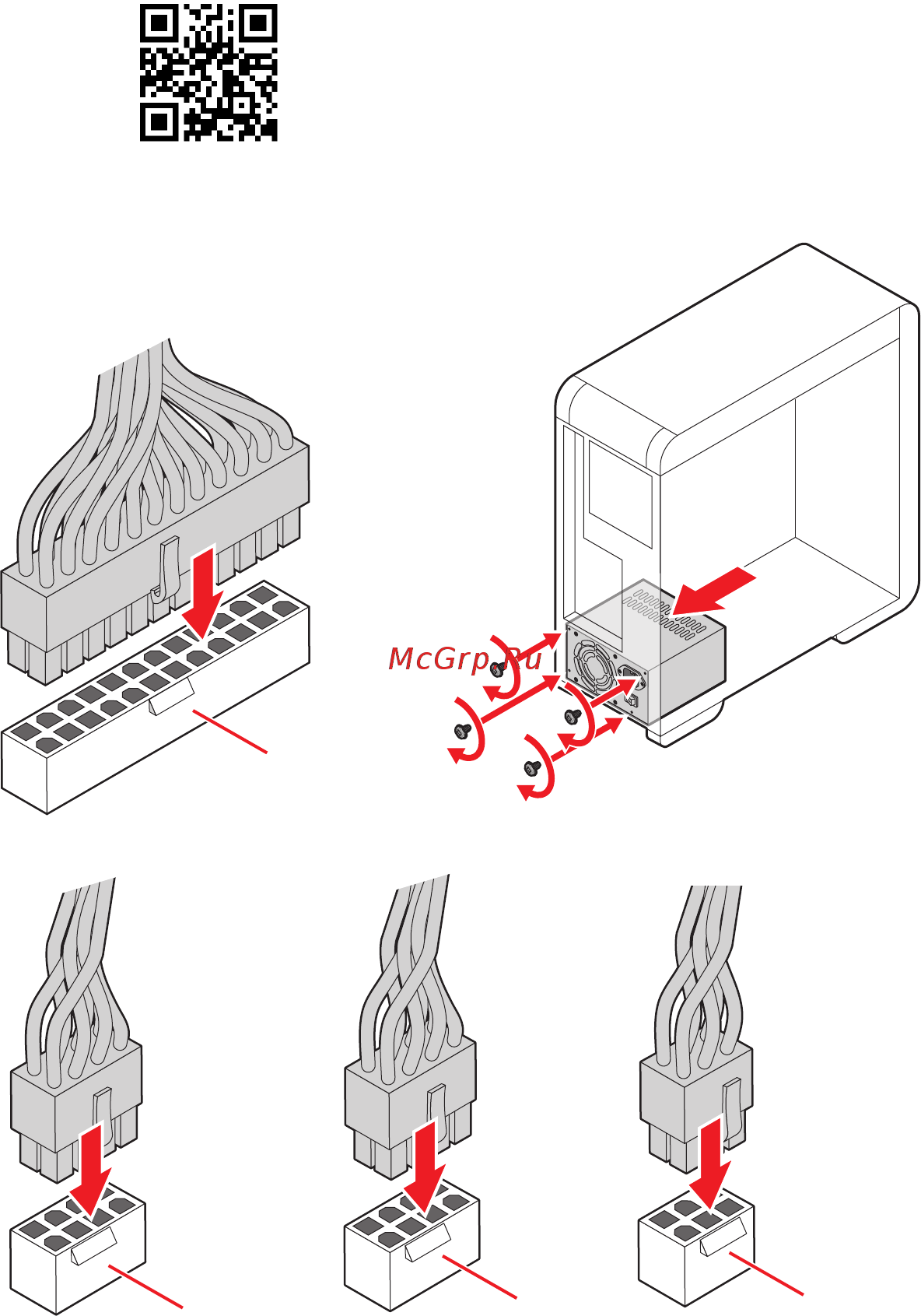 MSI MEG B550 UNIFY [7/230] Connecting the power connectors stromanschlüsse anschliessen connecter les câbles du module d alimentation подключение разъемов питания