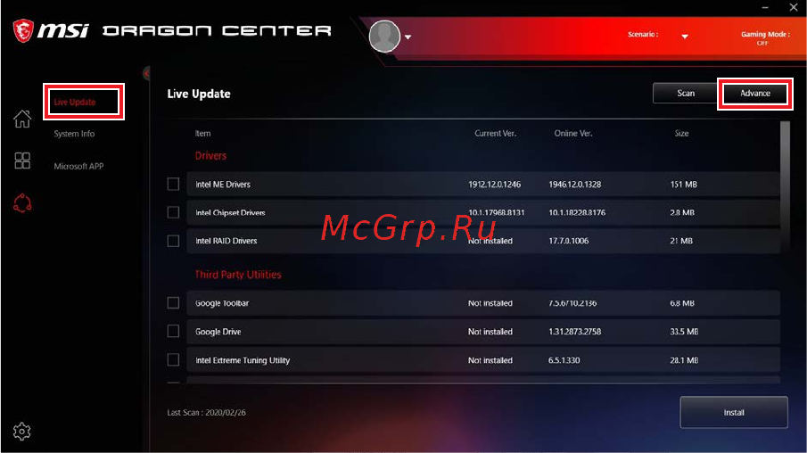 MSI MPG B550 GAMING EDGE WIFI [172/183] Обновление bios при помощи msi dragon center