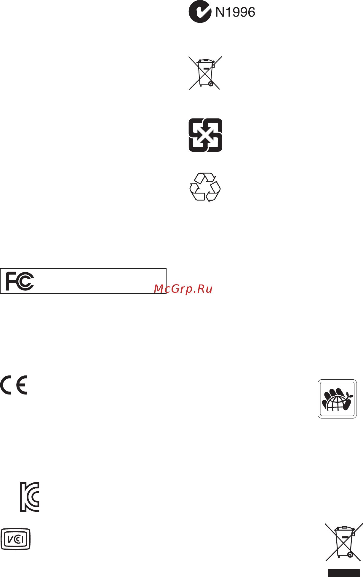 MSI MPG B550 GAMING EDGE WIFI [180/183] Regulatory notices