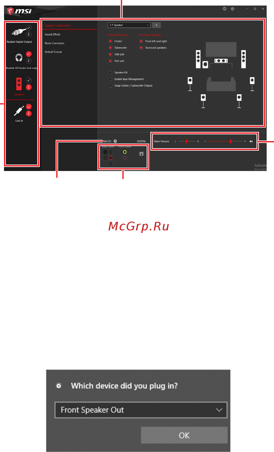 MSI MPG B550 GAMING EDGE WIFI [65/183] Realtek audio console