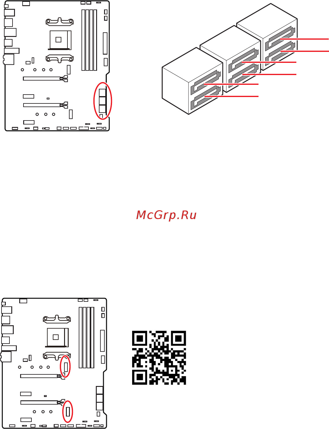 MSI MPG B550 GAMING EDGE WIFI [72/183] Sata1 6 sata 6gb s anschlüsse