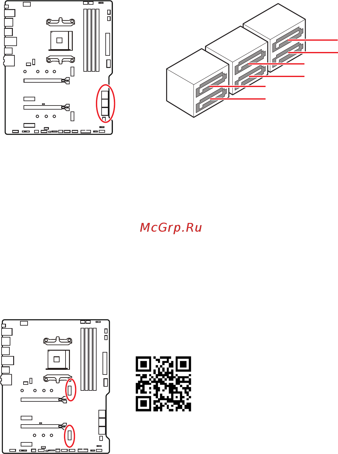 MSI MPG B550 GAMING PLUS [109/176] Sata1 6 connecteurs sata 6gb s