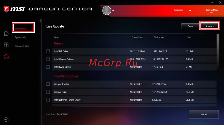 MSI MPG B550 GAMING PLUS [165/176] Обновление bios при помощи msi dragon center