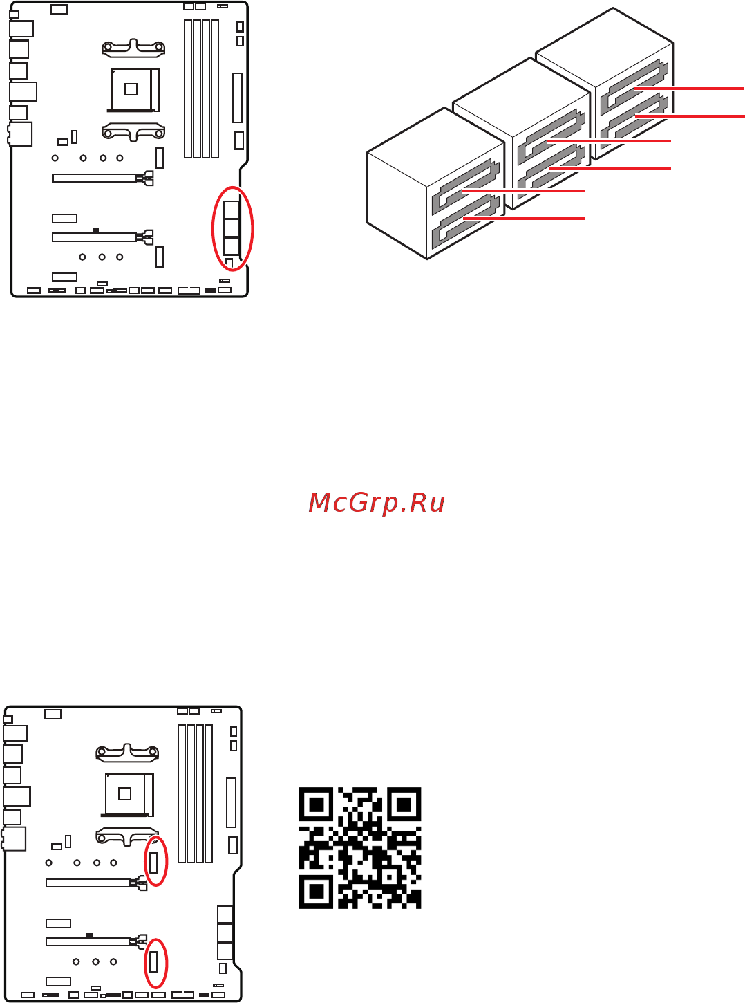 MSI MPG B550 GAMING PLUS [29/176] M2_1 slot installation