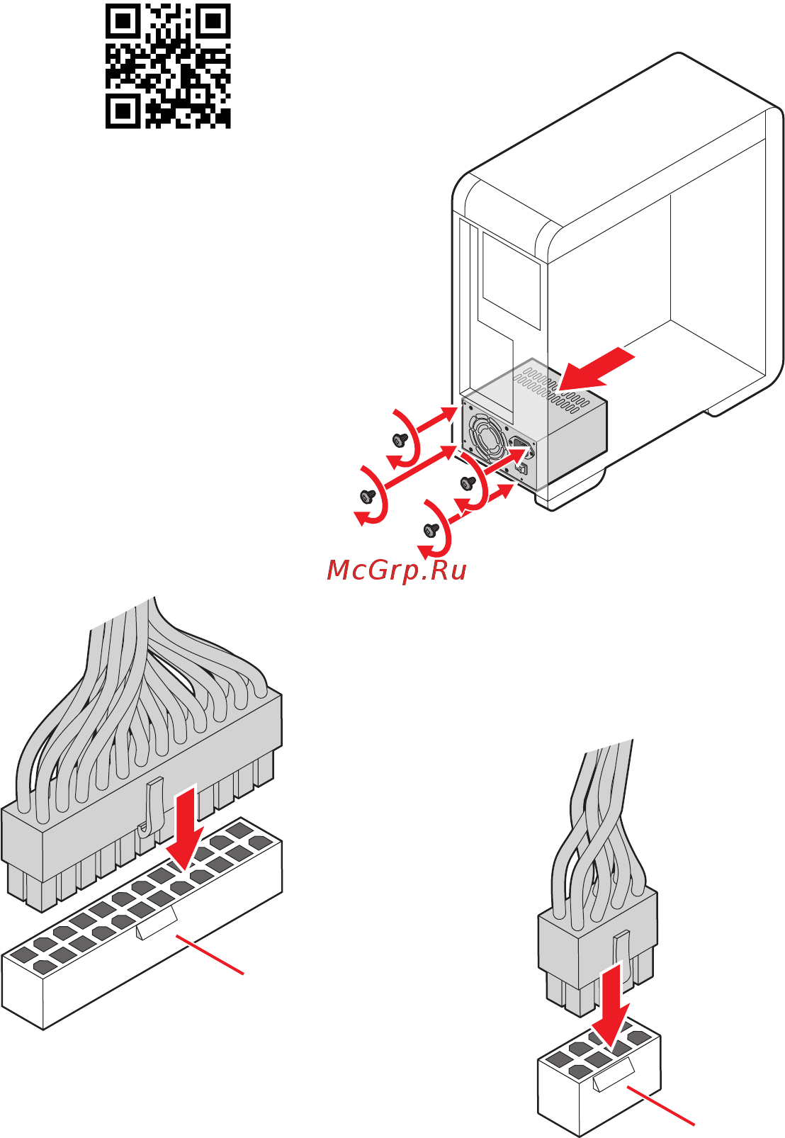 MSI MPG B550 GAMING PLUS [7/176] Connecting the power connectors stromanschlüsse anschliessen connecter les câbles du module d alimentation подключение разъемов питания